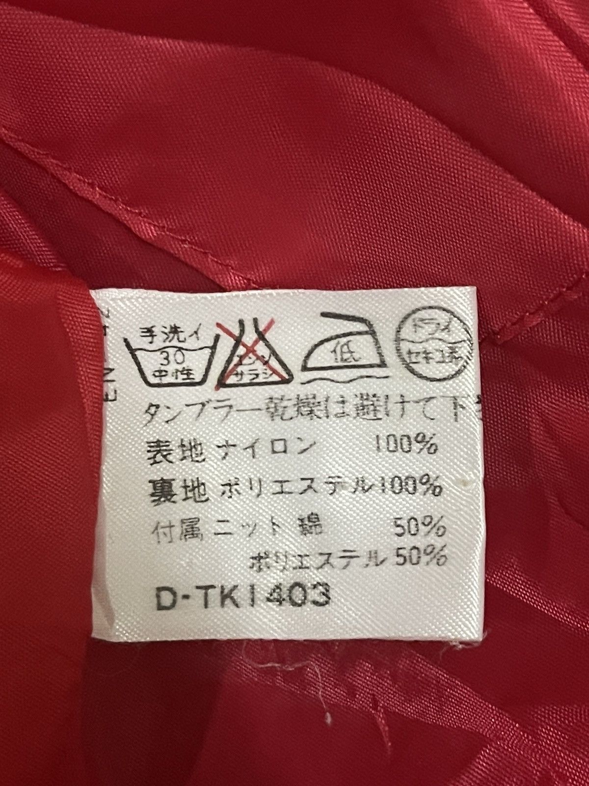 Japanese Brand Vintage Japanese Yujiro Ishihara Embroidered Style Jacket Size US L / EU 52-54 / 3 - 14 Thumbnail