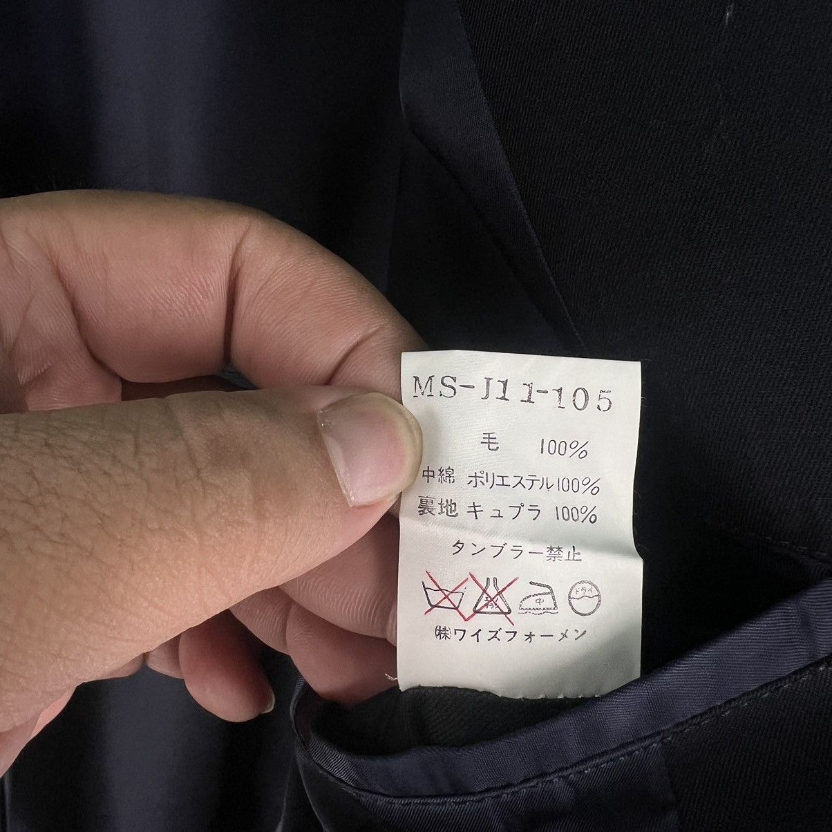 Yohji Yamamoto 🔥Y’S FOR MEN DOUBLE BREAST CASUAL COATS JACKET QUILTED Size US S / EU 44-46 / 1 - 13 Thumbnail