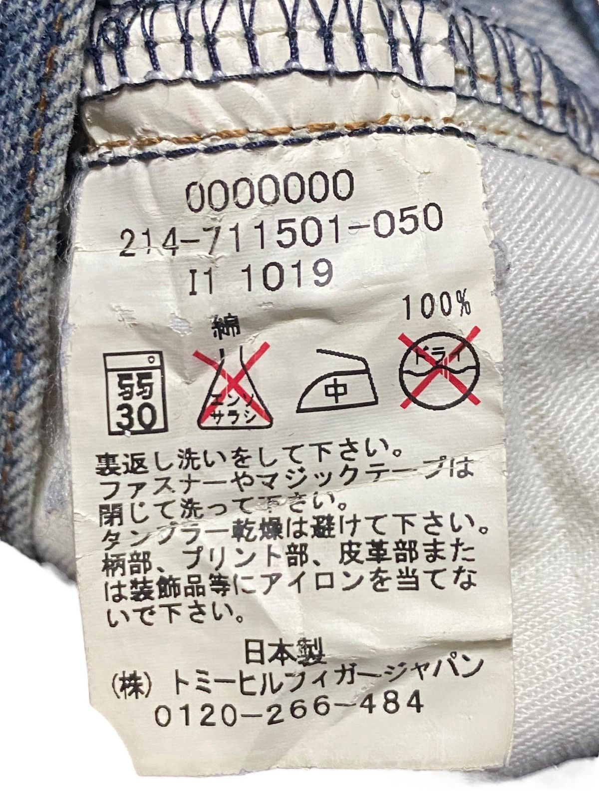 Tommy Hilfiger Vintage Tommy Hilfiger Denim Tears Distressed Loose Jeans Size US 36 / EU 52 - 16 Thumbnail