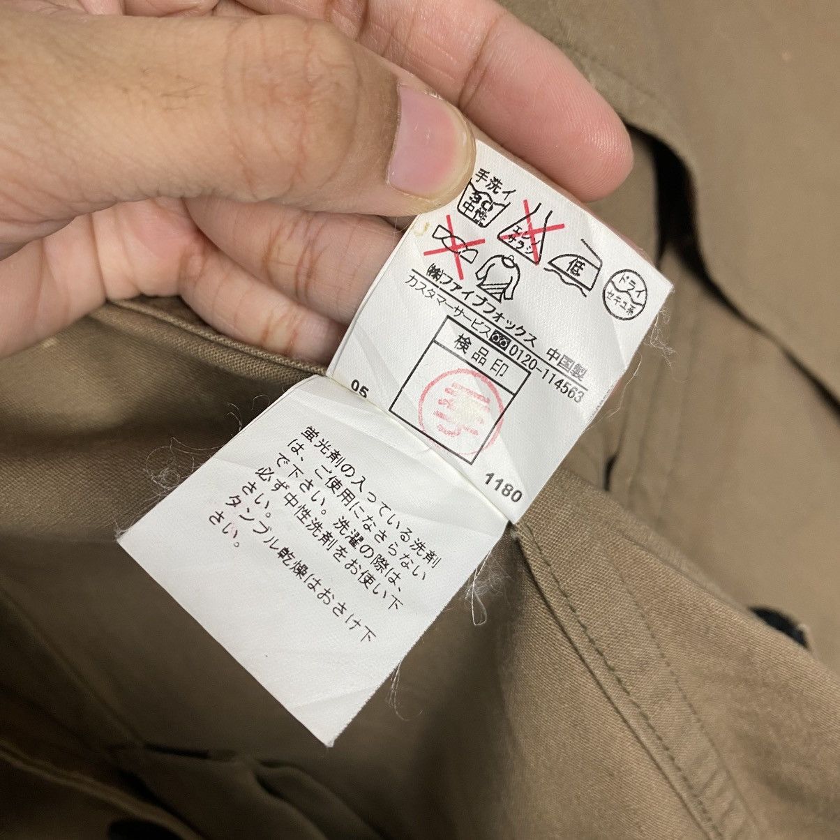 Japanese Brand × PPFM PPFM cotton button jacket Size US M / EU 48-50 / 2 - 17 Thumbnail