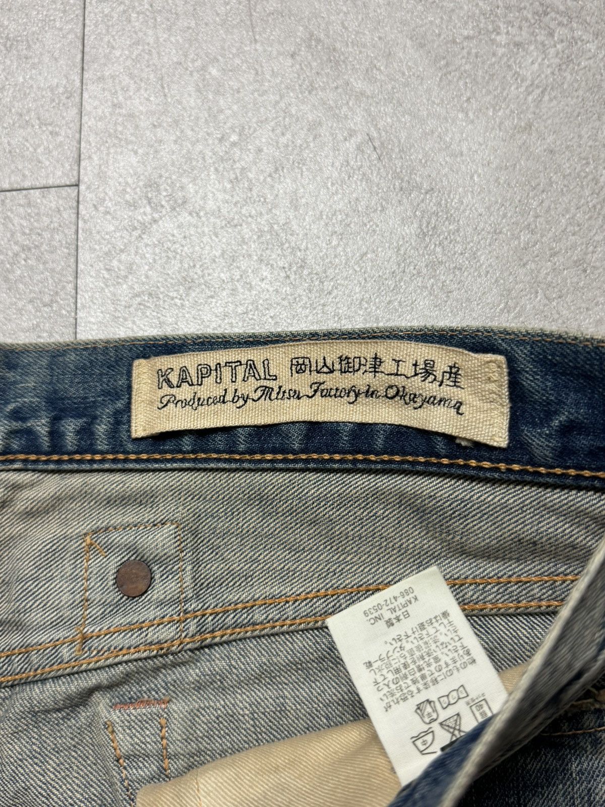 Kapital × Kapital Kountry Kapital Kountry Corduroy Patch Boro Jeans Size US 30 / EU 46 - 4 Thumbnail