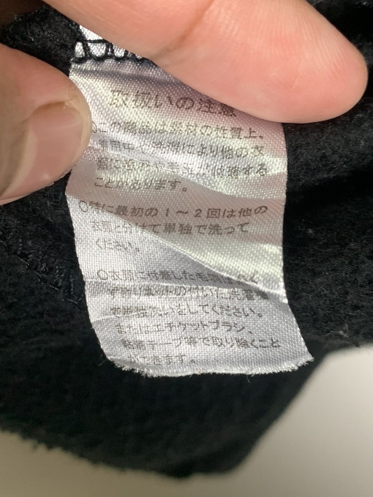 Vintage Vintage Hope Hoodie Size US L / EU 52-54 / 3 - 16 Thumbnail