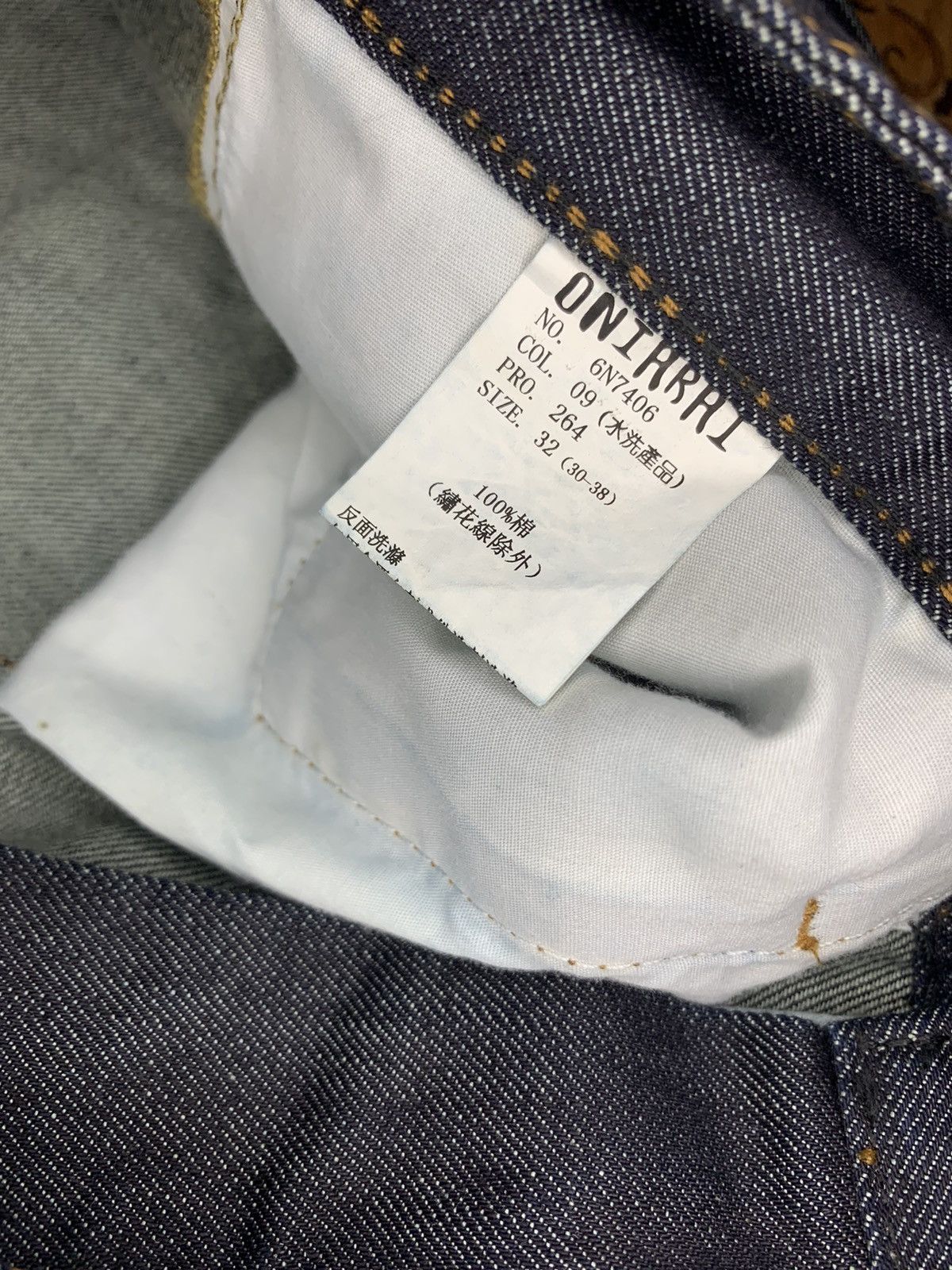 Japanese Brand Nipponblue Oniarai dragon vs tiger multipocket sukajan jeans Size US 32 / EU 48 - 14 Thumbnail