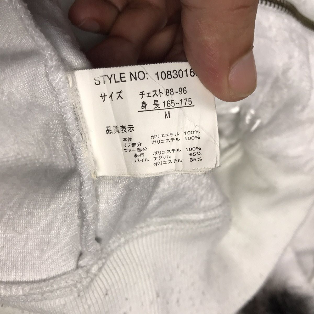 Japanese Brand × Le Grande Bleu (L.G.B.) JAPANESE BEAND BEAUMERE LGB STYLE FUR HOODIES JACKET Size US M / EU 48-50 / 2 - 15 Thumbnail