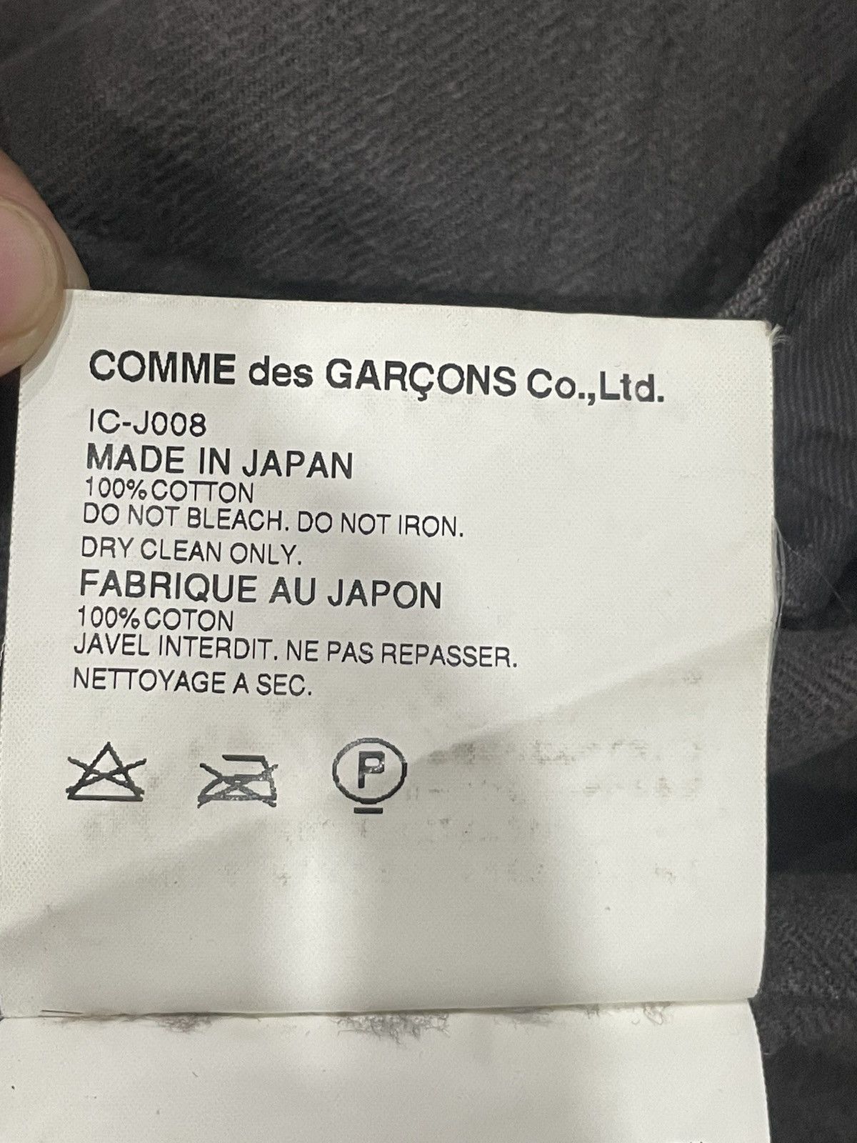 Comme des Garcons Comme des Garcons Jacket Size US M / EU 48-50 / 2 - 7 Thumbnail