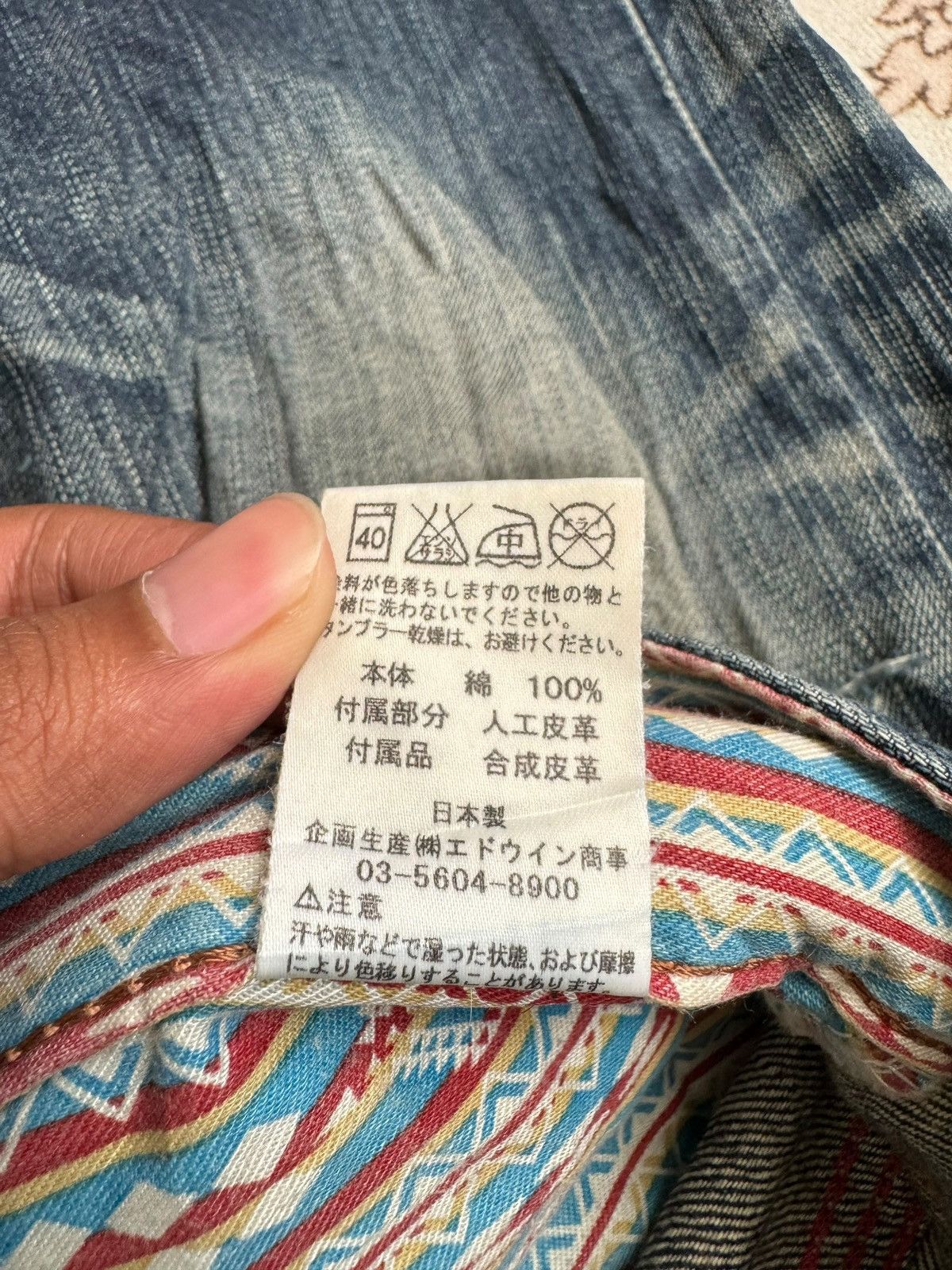 Edwin VINTAGE EDWIN EXCLUSIVE XV NAVAJO POCKET BAGGY JEANS Size US 36 / EU 52 - 16 Thumbnail