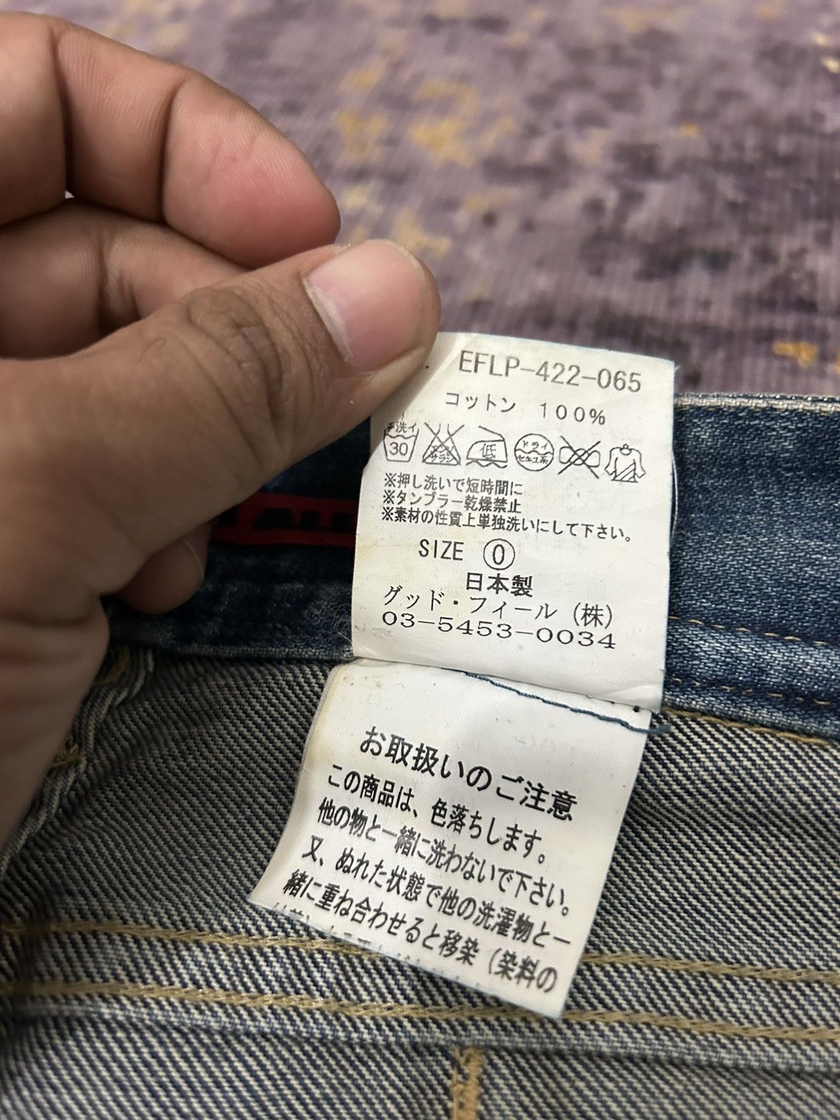 If Six Was Nine Vintage Edge Rupert Multi Pocket Flare Jeans Size US 29 - 15 Thumbnail