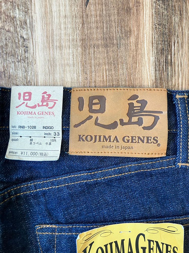KOJIMA GENES KOJIMA GENES RNB-102B Bootcut W33 x L 33 15oz Selvedge Size US 33 - 2 Thumbnail