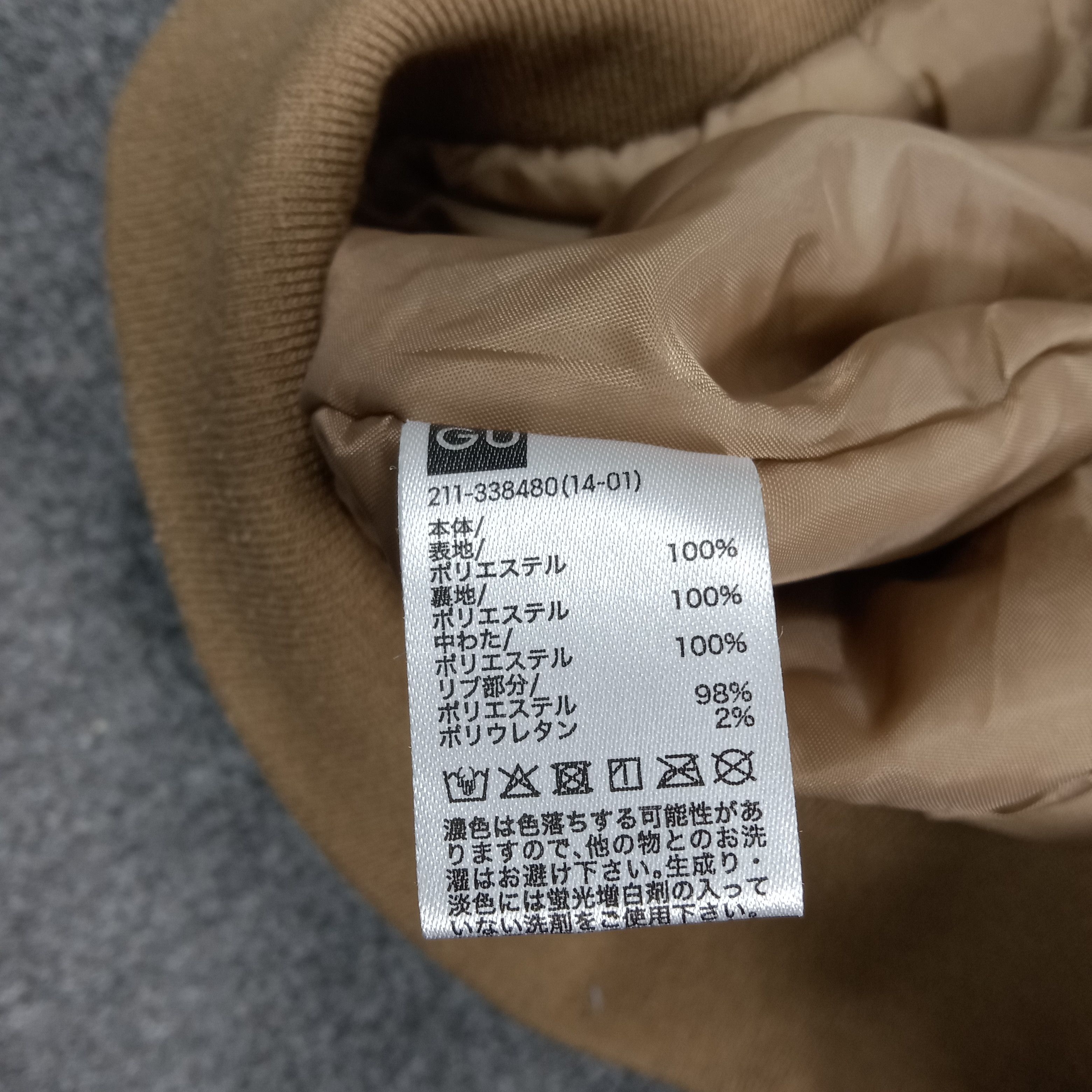 GU × Undercover GU X Undercover Japanese Style Custom Bomber Jacket C275N10 Size US L / EU 52-54 / 3 - 10 Thumbnail
