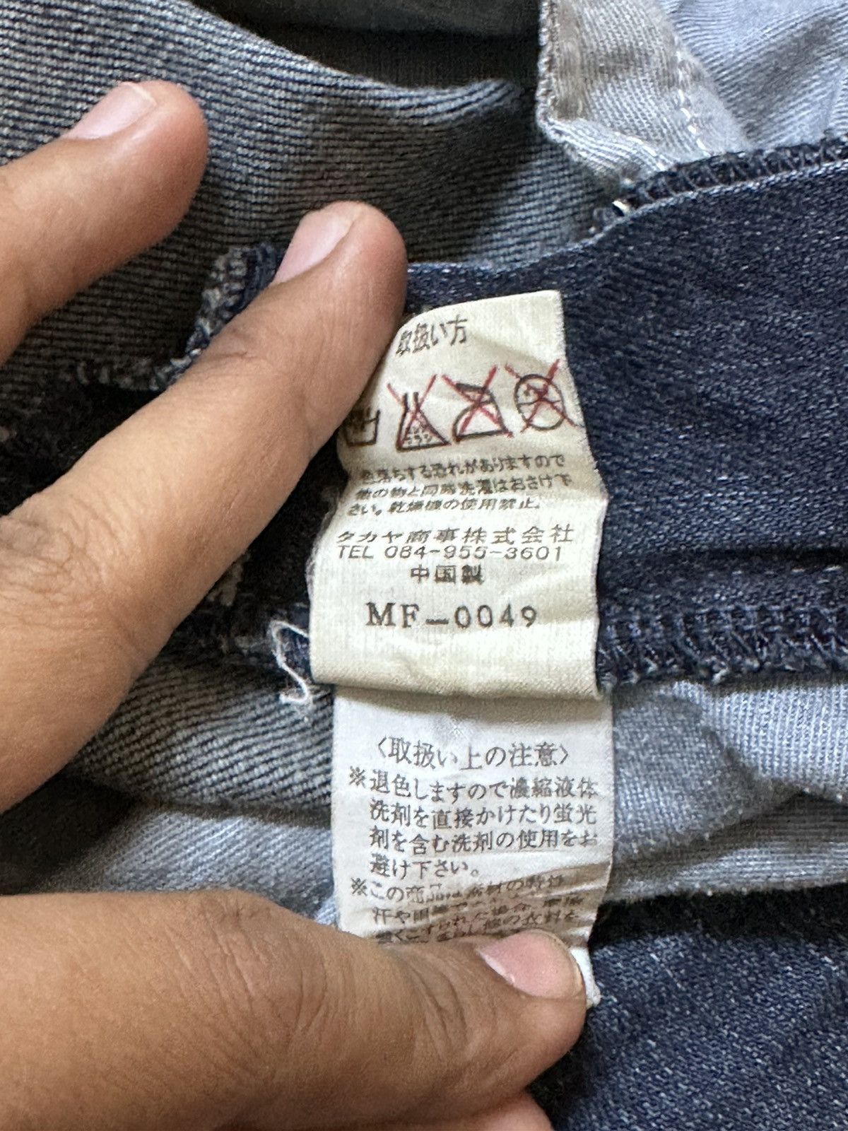 Marithe + Francois Girbaud Vintage Le Jean De Marithe Francois Girbaud Mudwash Denim Size US 30 / EU 46 - 8 Thumbnail