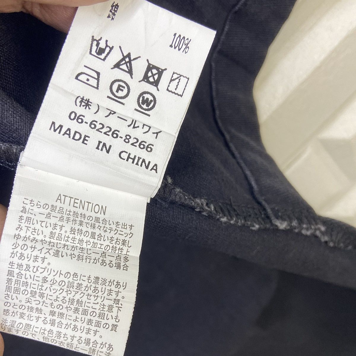 Japanese Brand Japanese Brand Dress Punk AONYG The City Parka Size US S / EU 44-46 / 1 - 24 Thumbnail