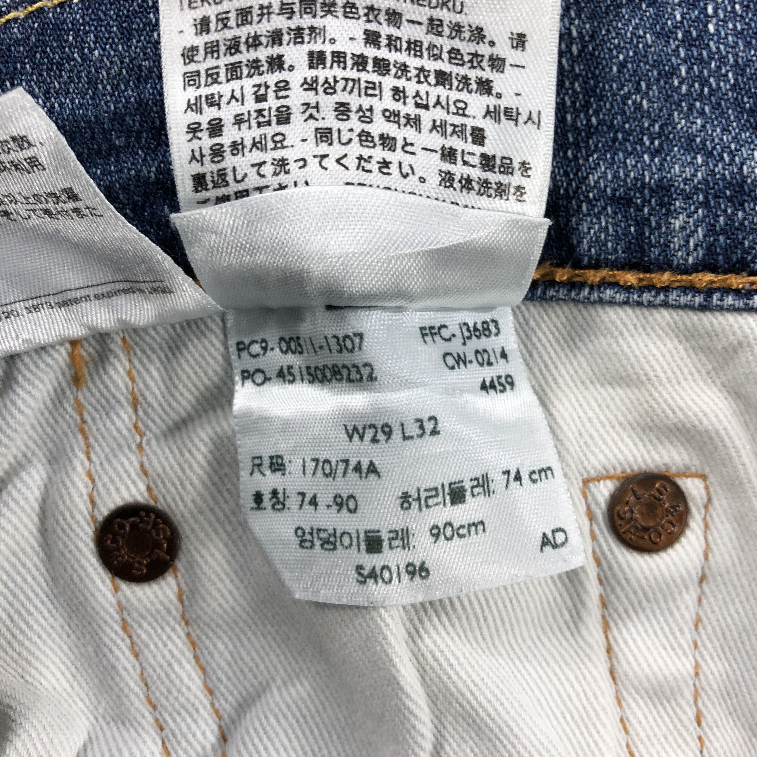 Levi's × Vintage Vintage Blue Wash Levis 511 Jeans-JM1976 Size US 32 / EU 48 - 11 Thumbnail