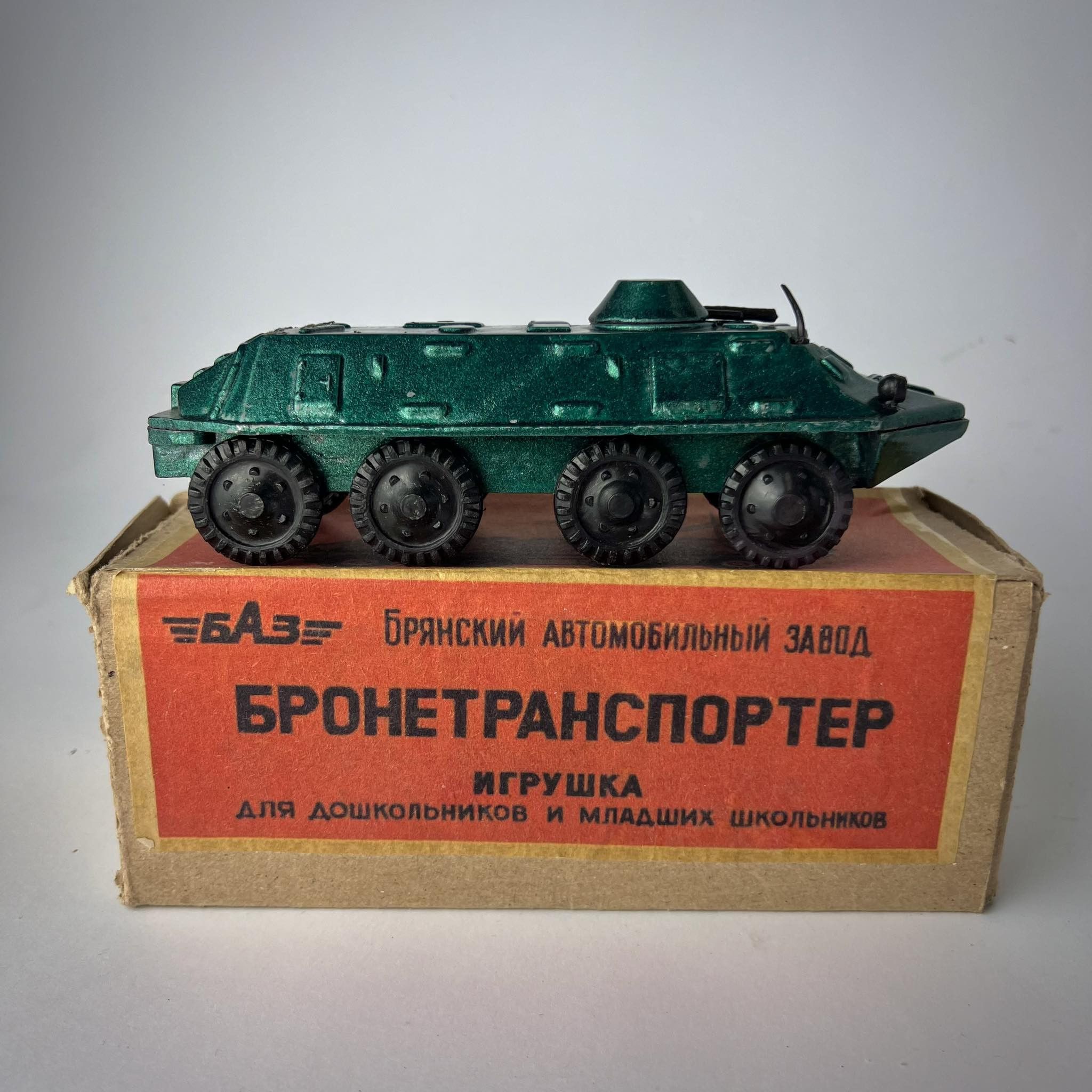 Vintage Vintage Military Vehicle Toy Personnel Carrier Metal 1:43 Size ONE SIZE - 1 Thumbnail