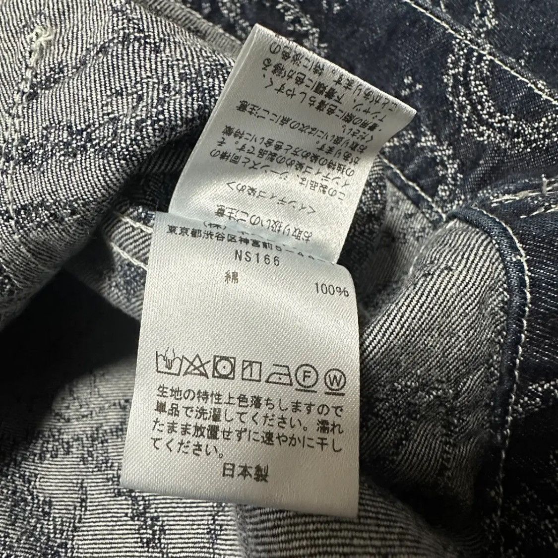 Needles Needles Jacquard Denim Jacket Size US S / EU 44-46 / 1 - 5 Thumbnail