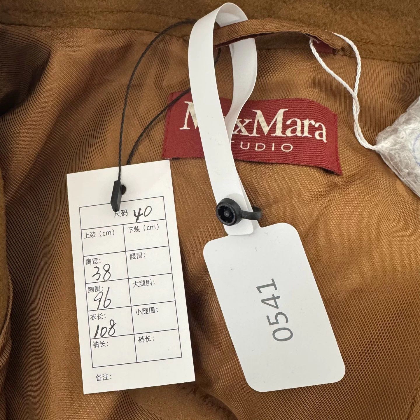 Max Mara Max Mara Khaki Wool Coat - Size 40 - 99% New Size M / US 6-8 / IT 42-44 - 5 Thumbnail
