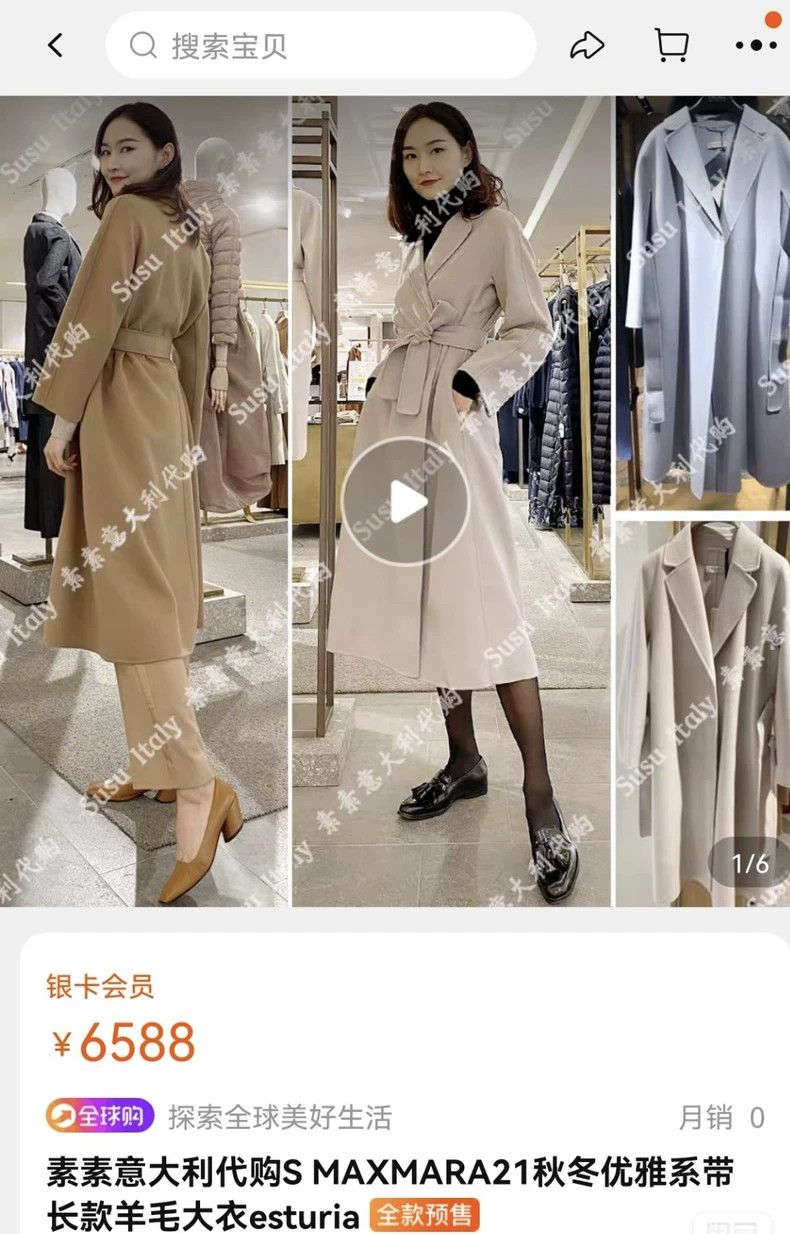 Max Mara Max Mara The classic style of the S secondary line Size M / US 6-8 / IT 42-44 - 7 Thumbnail
