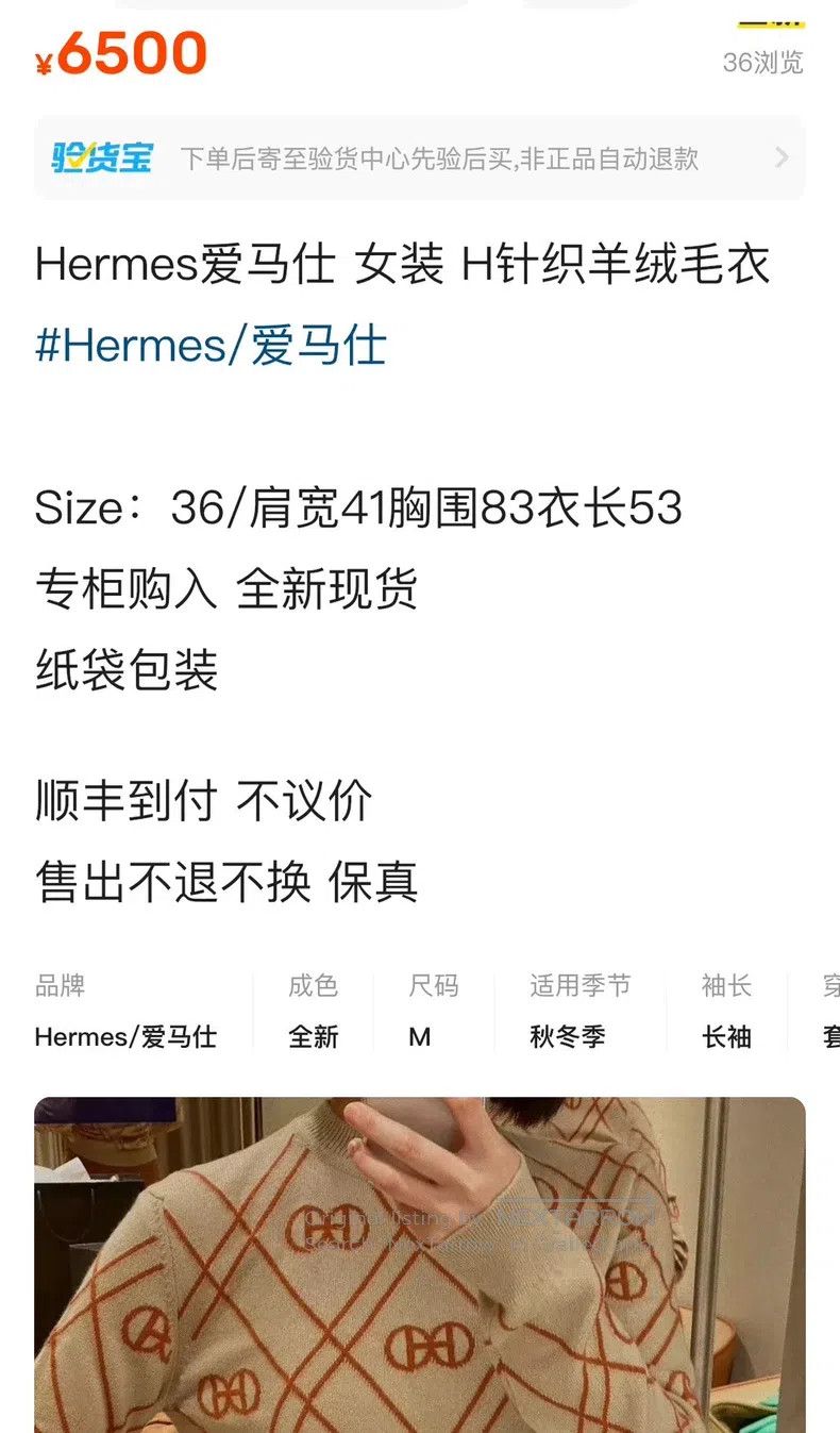 Hermes Hermes Long Sleeve Knit Sweater Size XS / US 0-2 / IT 36-38 - 7 Thumbnail