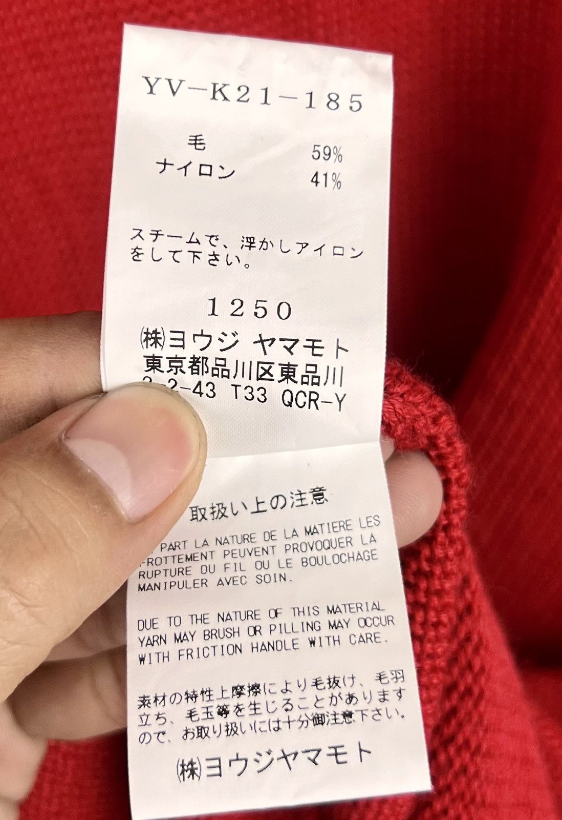 Yohji Yamamoto Y's by yohji yamamoto Y's Red Wool Blend Sweater Size US XL / EU 56 / 4 - 5 Thumbnail