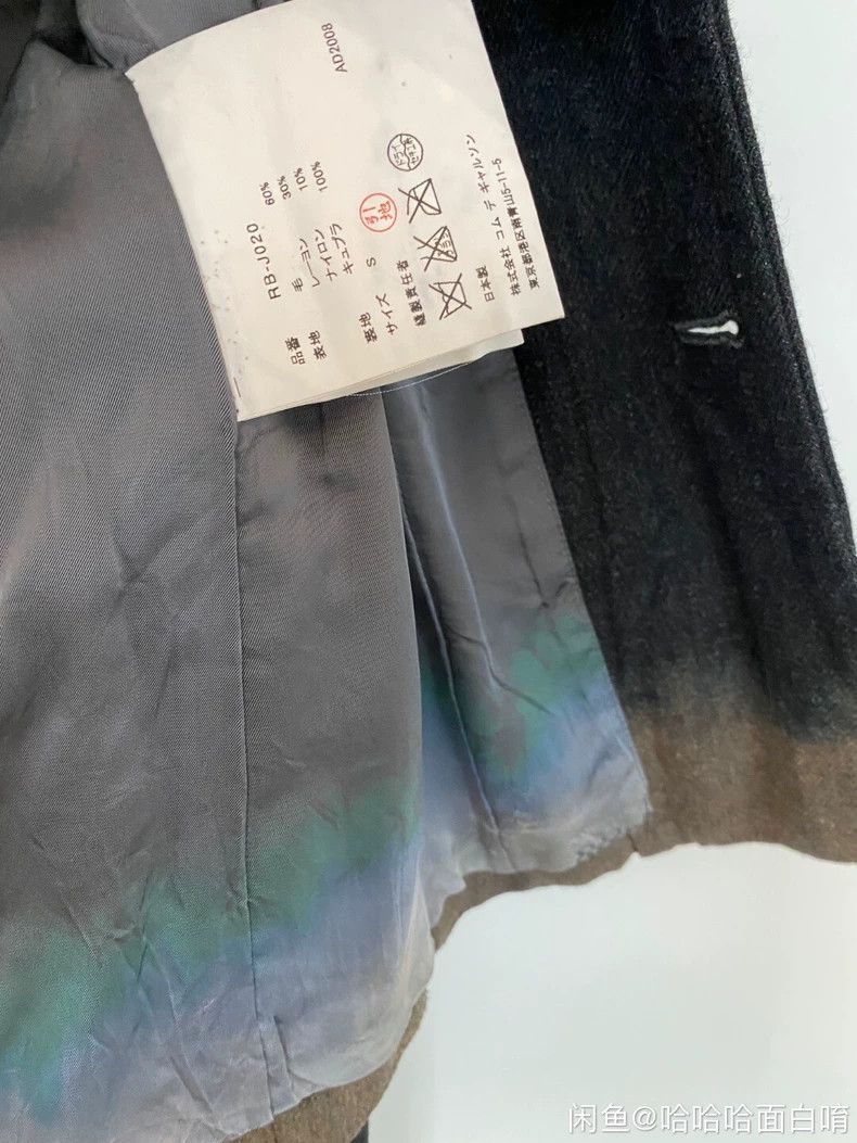 Comme des Garcons Comme des Garcons jacket Size S / US 4 / IT 40 - 6 Thumbnail