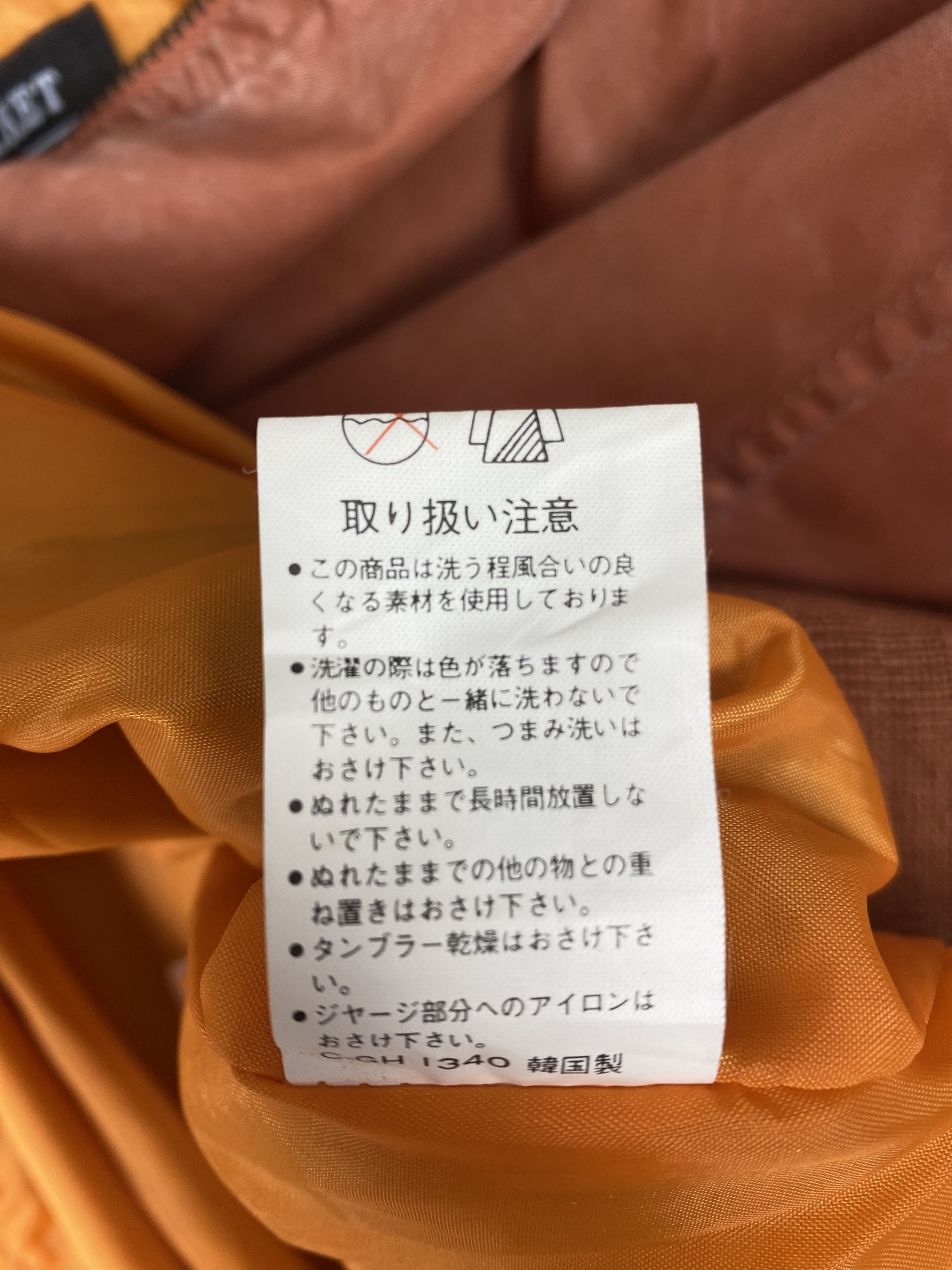 Japanese Brand Vintage Japanese Brand Bombers Jacket DJ1051 Size US M / EU 48-50 / 2 - 8 Thumbnail