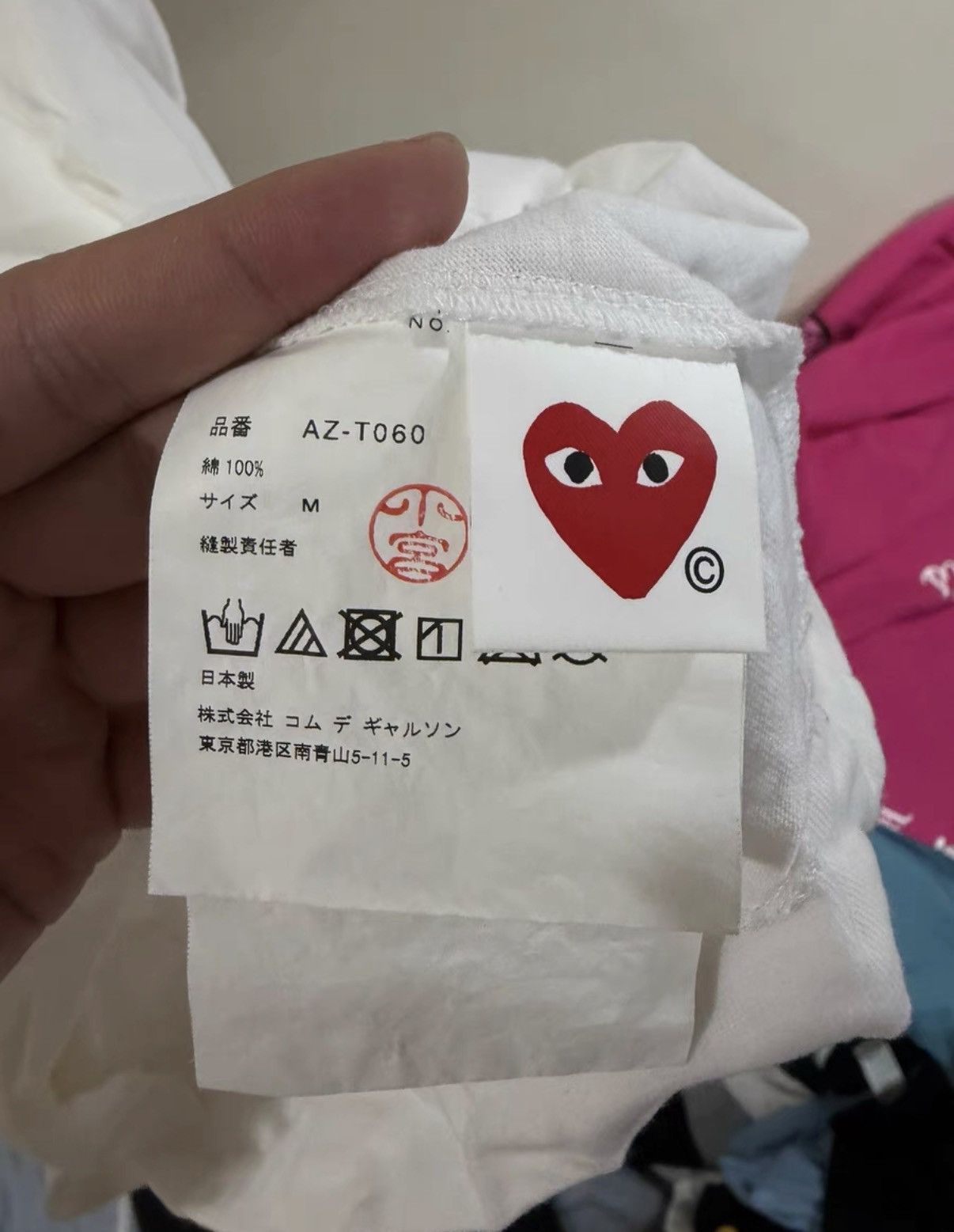 Comme des Garcons Comme des Garçons (CDG) Green Heart Short Sleeve T-shirt Size US M / EU 48-50 / 2 - 3 Thumbnail