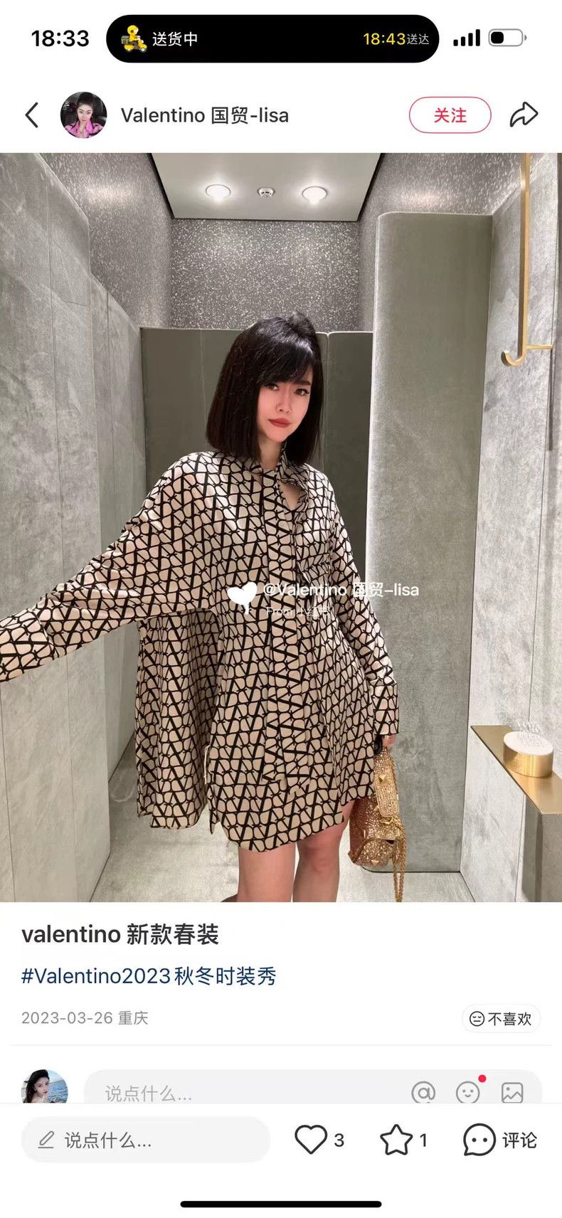 Valentino Valentino Silk pet dress black and white geometric print Size XS / US 0-2 / IT 36-38 - 7 Thumbnail