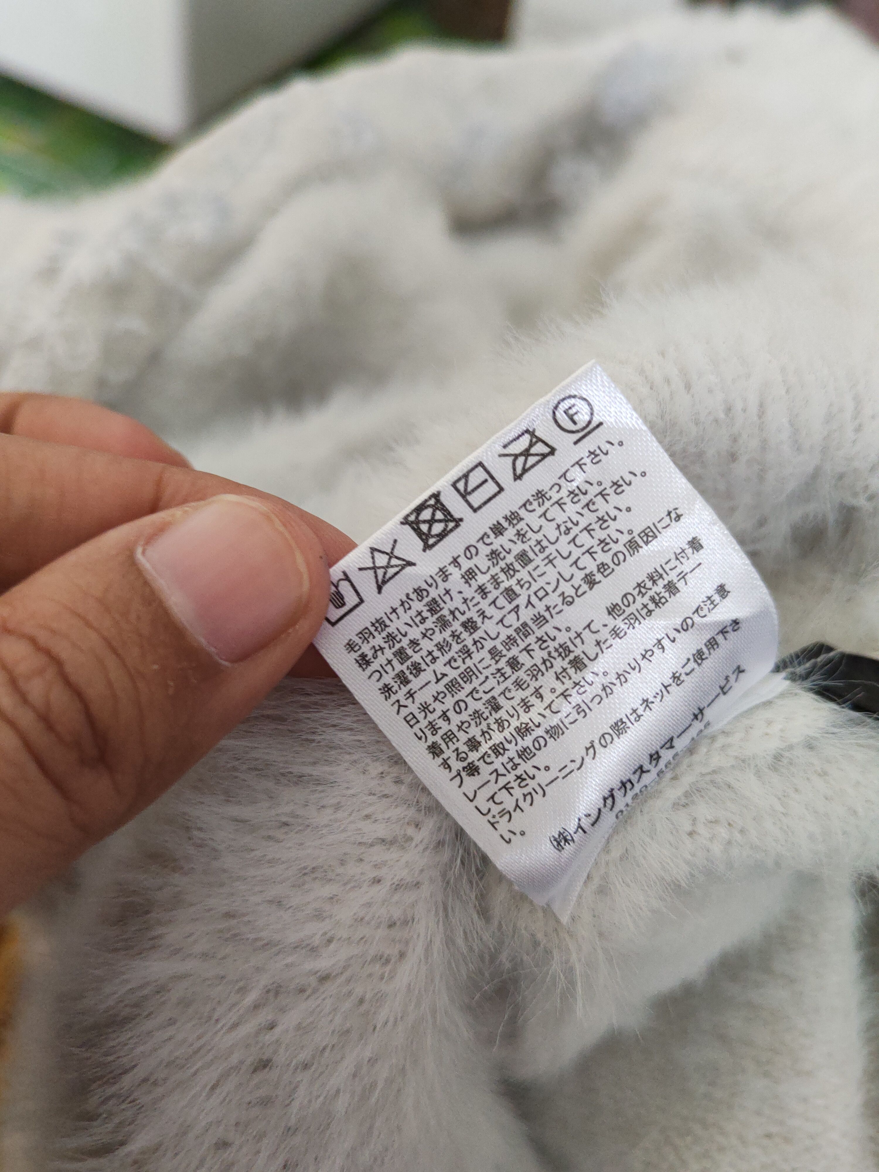 Japanese Brand Ingni Light Gray Shag Shaggy Fur Mohair Knitwear #W2148 Size M / US 6-8 / IT 42-44 - 12 Thumbnail