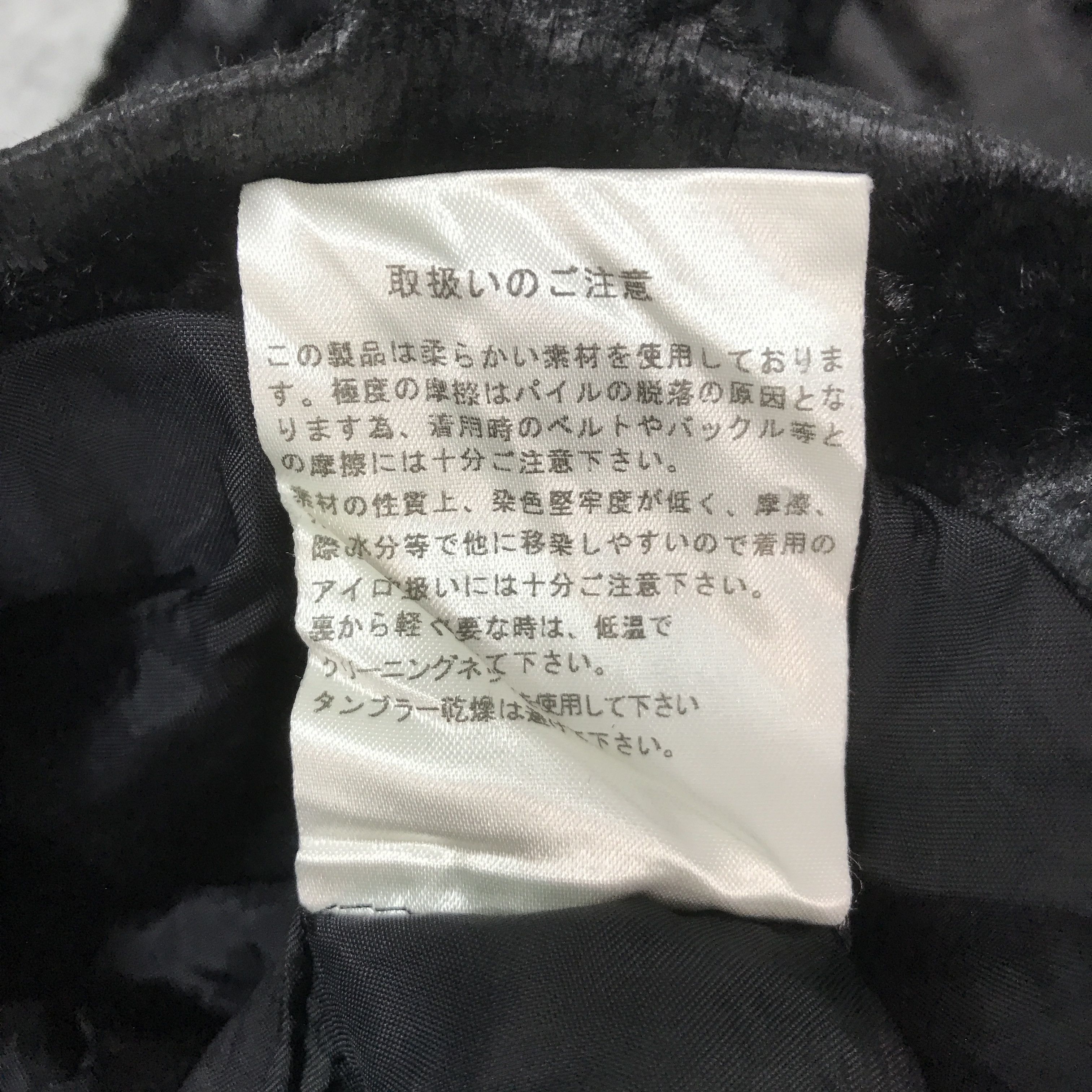 Japanese Brand moga punk Japan Gothic deign jacket Size US M / EU 48-50 / 2 - 11 Thumbnail