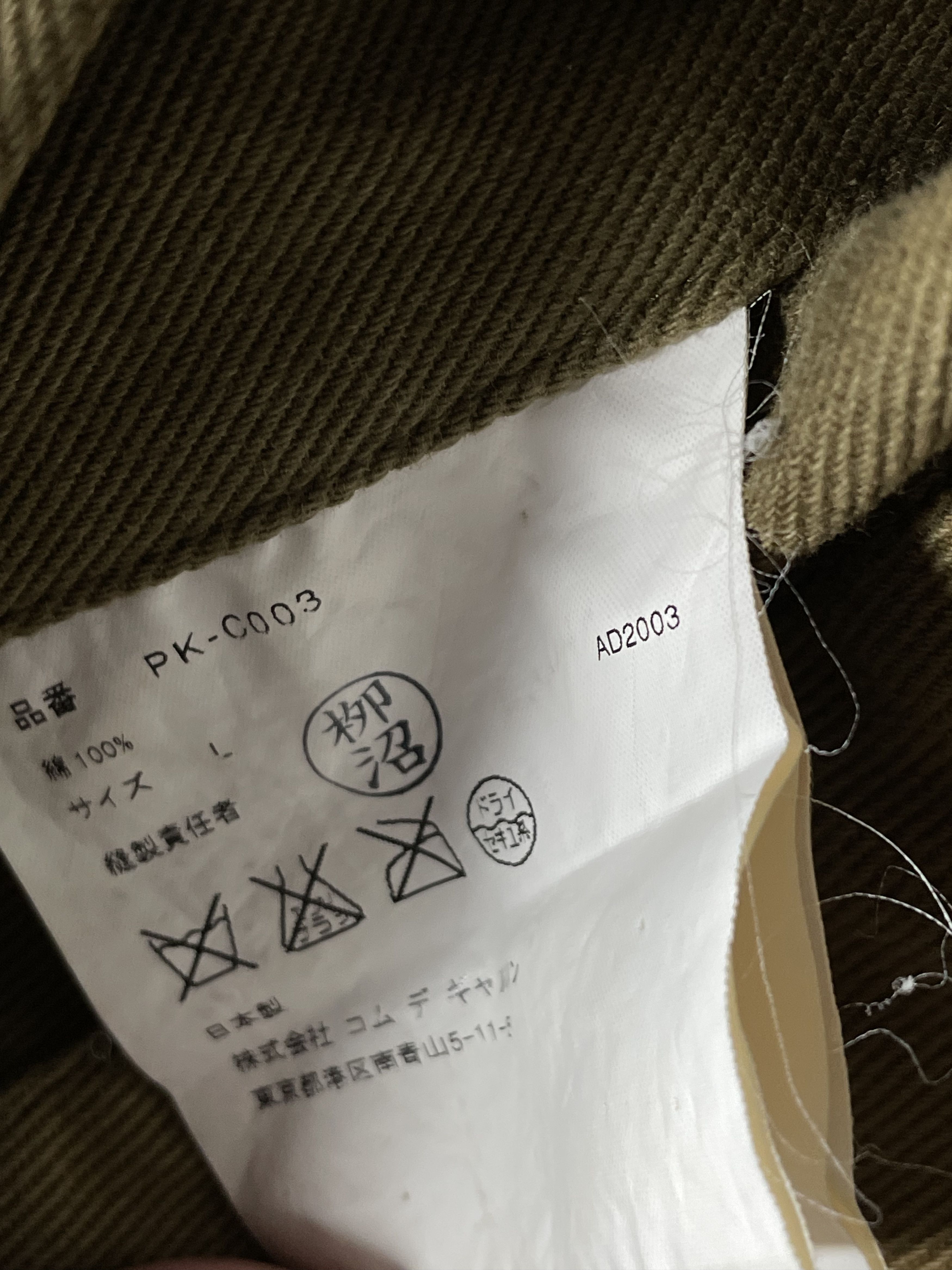 Comme des Garcons Homme Plus AW03 Double Breasted Curved Coat Size US L / EU 52-54 / 3 - 8 Thumbnail