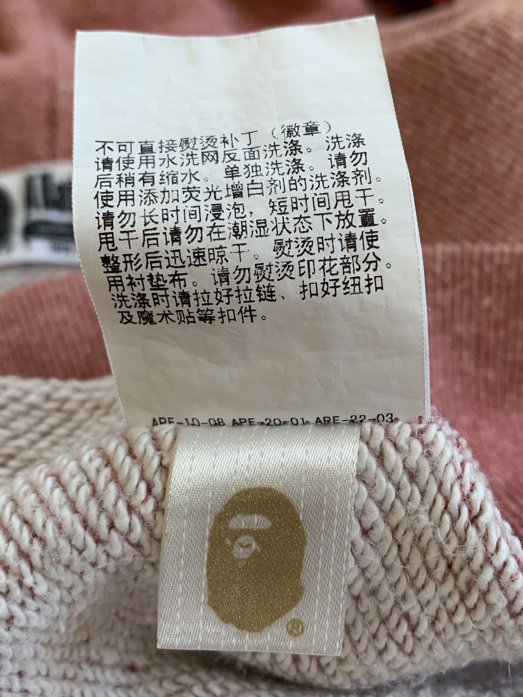 Bape OG Bape Full Zip Spellout Hoodie Size US XL / EU 56 / 4 - 10 Thumbnail
