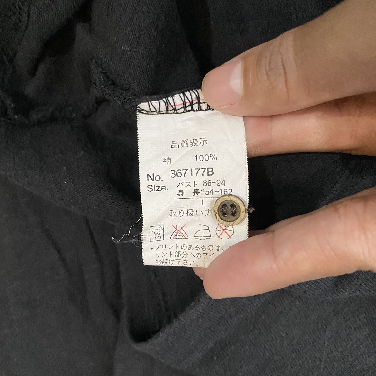 Japanese Brand × Le Grande Bleu (L.G.B.) Japanese Basic Classic Poem Over Dreams Long Sleeve Tees Size US L / EU 52-54 / 3 - 9 Thumbnail