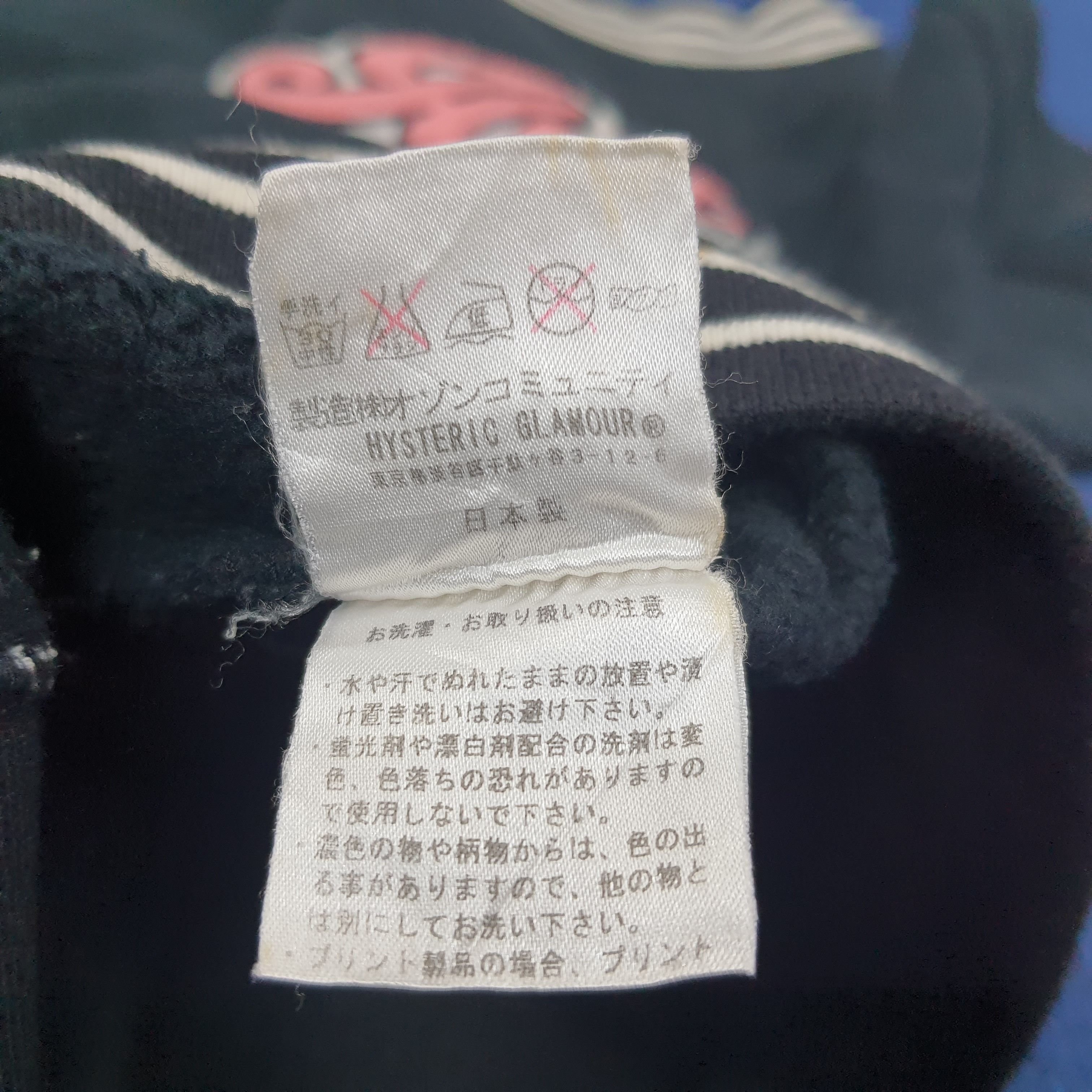 Hysteric Glamour × Japanese Brand × Vintage Vintage Hysteric Glamour Japan Brand Sweatshirt C229N9 Size XS / US 0-2 / IT 36-38 - 6 Thumbnail