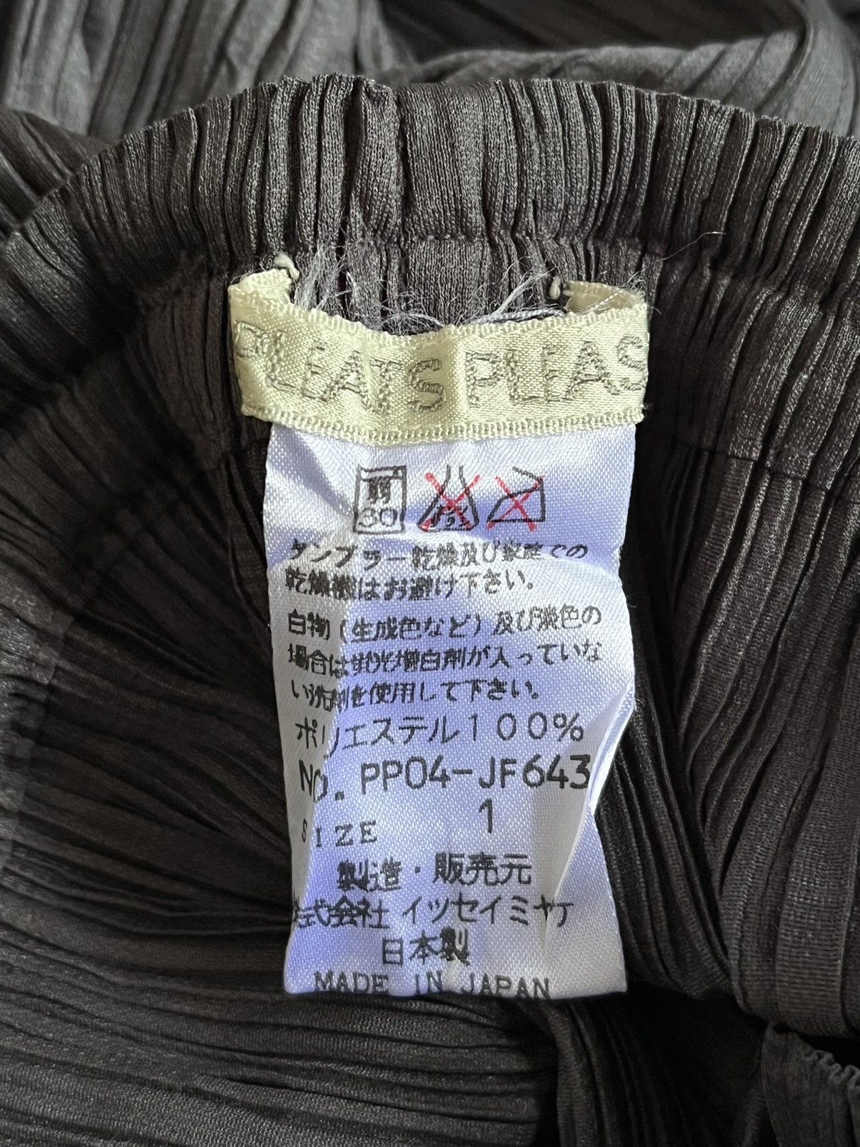Pleats Please Issey Miyake Pleats Please Trousers Dark Gray Size US 32 / EU 48 - 5 Thumbnail