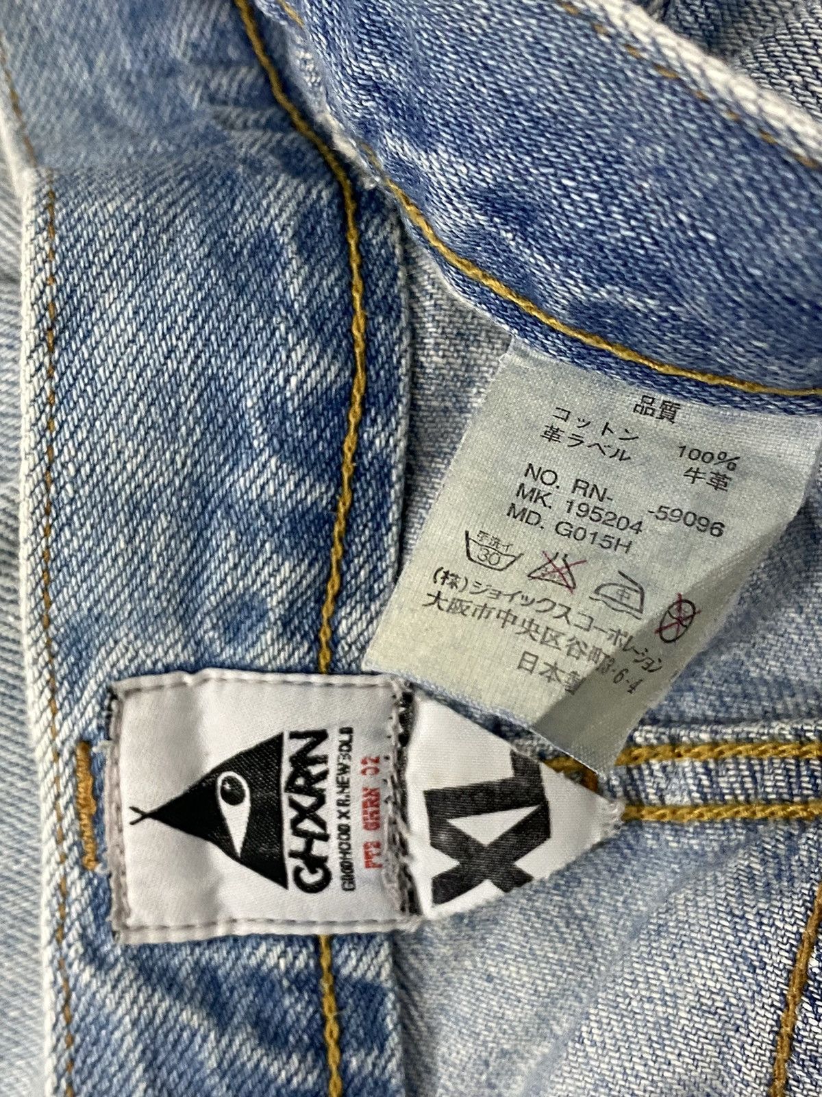 Goodhood × Japanese Brand × R.Newbold Goodhood X R. Newbold Denim Jean Selvedge Button Fly Size US 34 / EU 50 - 21 Thumbnail