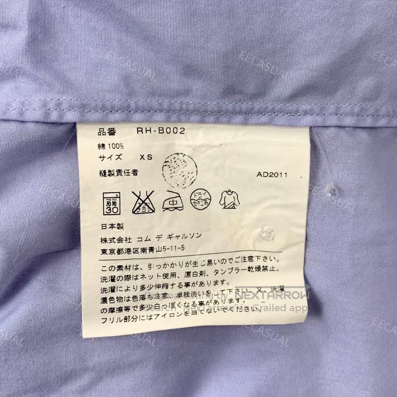 Comme des Garcons Comme Des Garcons Light Blue Cotton Ruffled Collar Shirt Size XS / US 0-2 / IT 36-38 - 7 Thumbnail