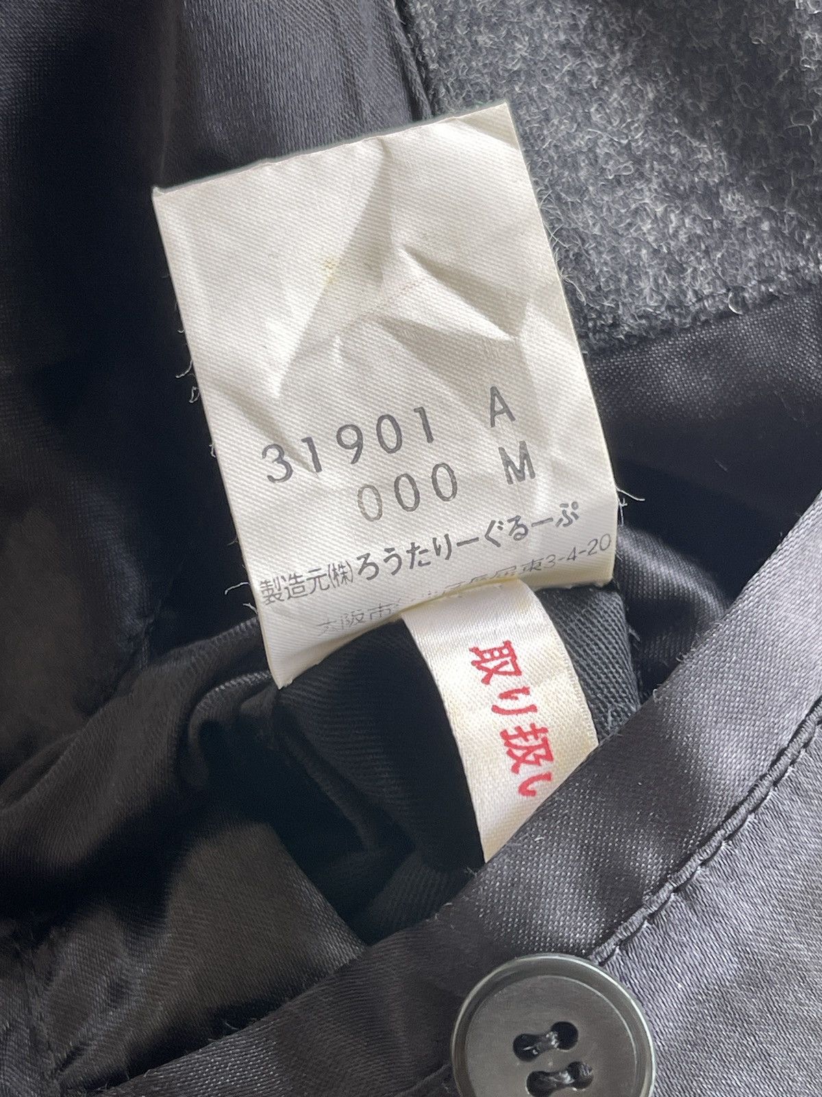 Japanese Brand Vintage Prio Blanca Wool Blouson Jacket Size US M / EU 48-50 / 2 - 20 Thumbnail