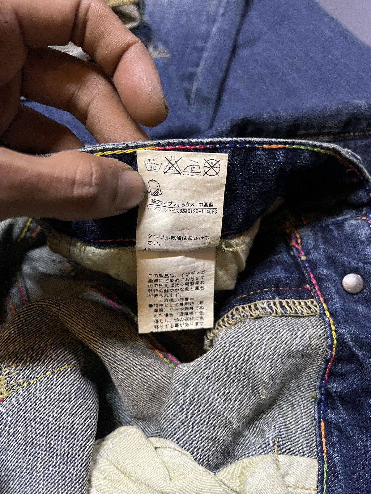 Designer × PPFM PPFM DENIM RAINBOW STITCH DISTRESSED JEANS Size US 34 / EU 50 - 9 Thumbnail