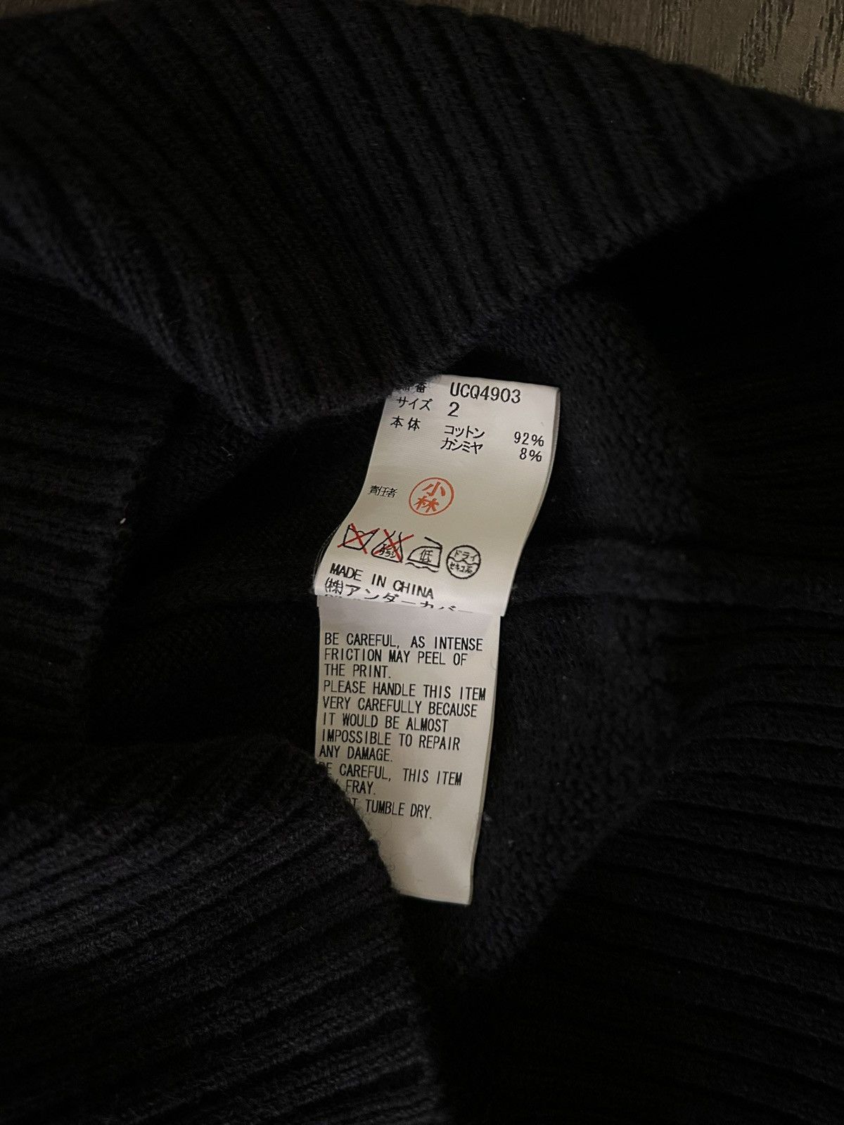Undercover Undercover Groupie Knit Sweater Size US S / EU 44-46 / 1 - 6 Thumbnail