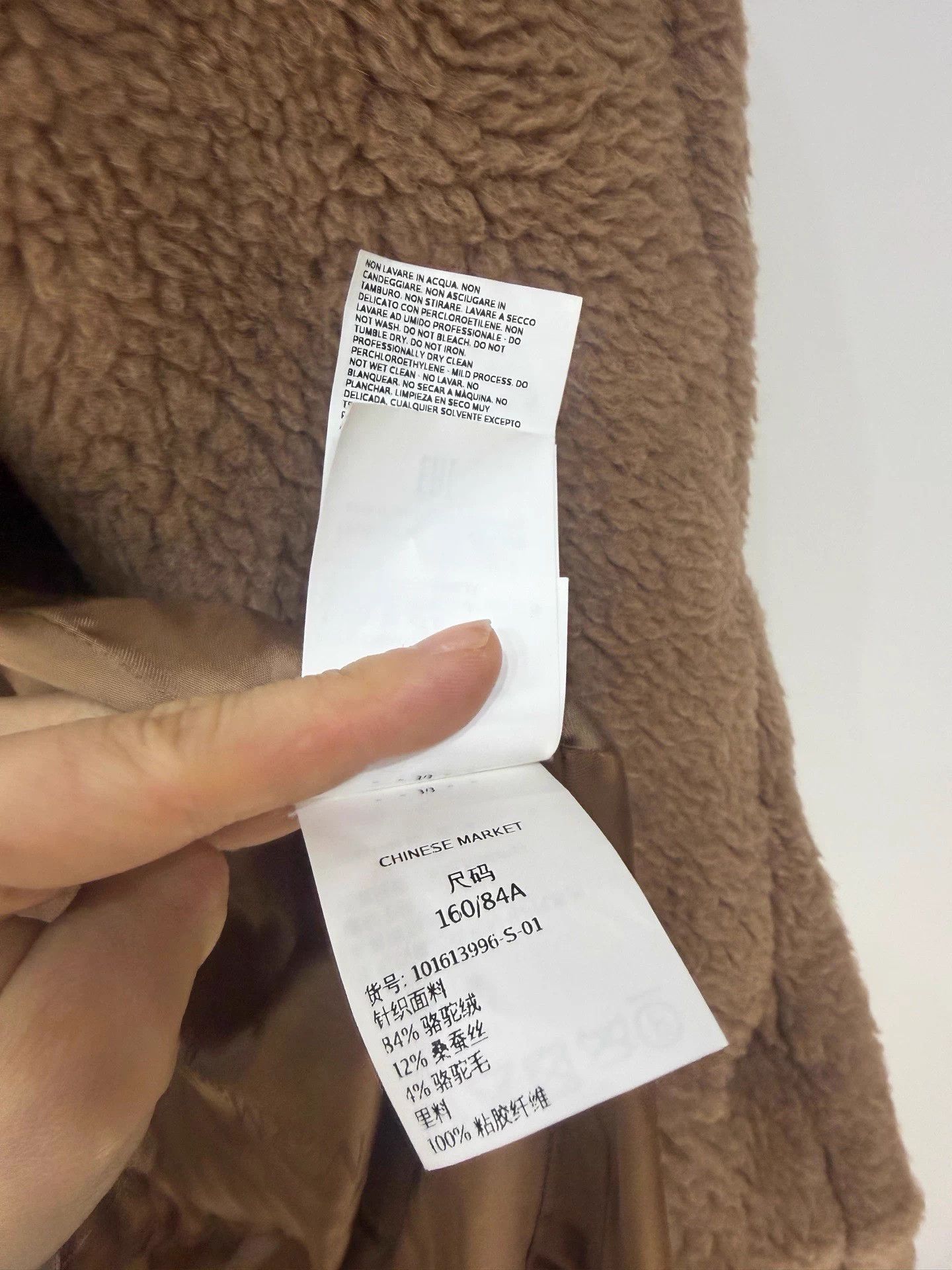 Max Mara Maxmara Classic Teddy Coat 99新 S size Size S / US 4 / IT 40 - 4 Thumbnail