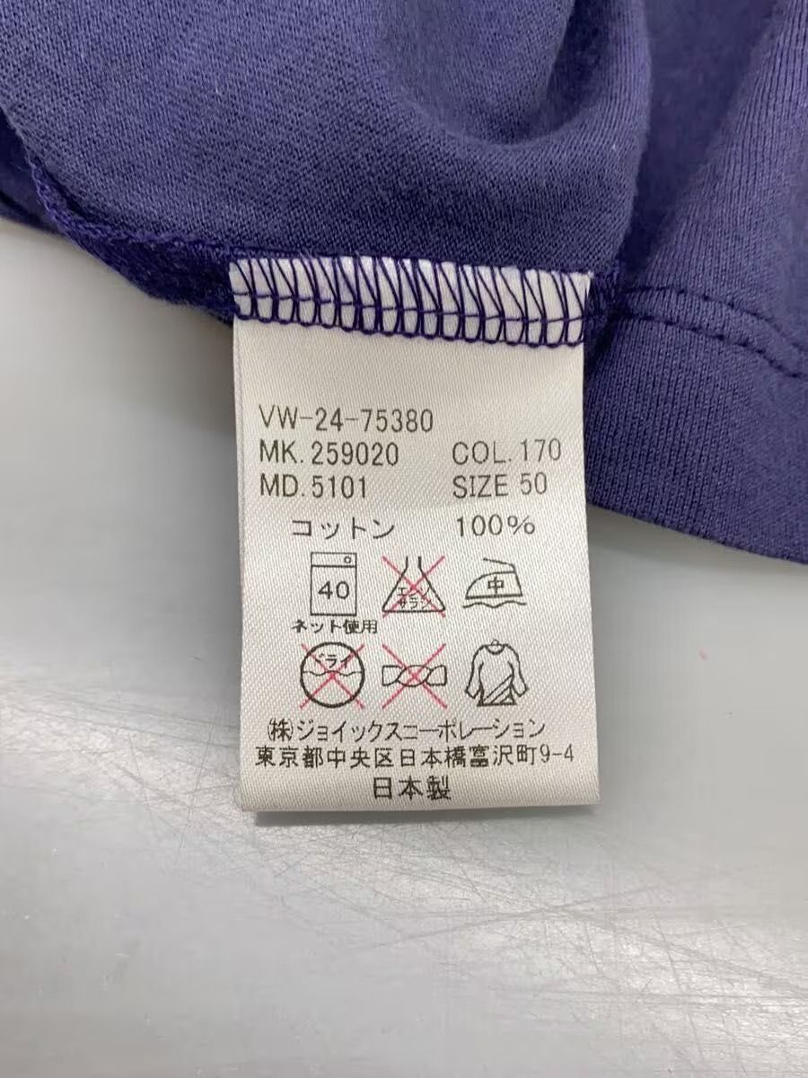 Vivienne Westwood Distorted Orb Tee Size US M / EU 48-50 / 2 - 5 Thumbnail