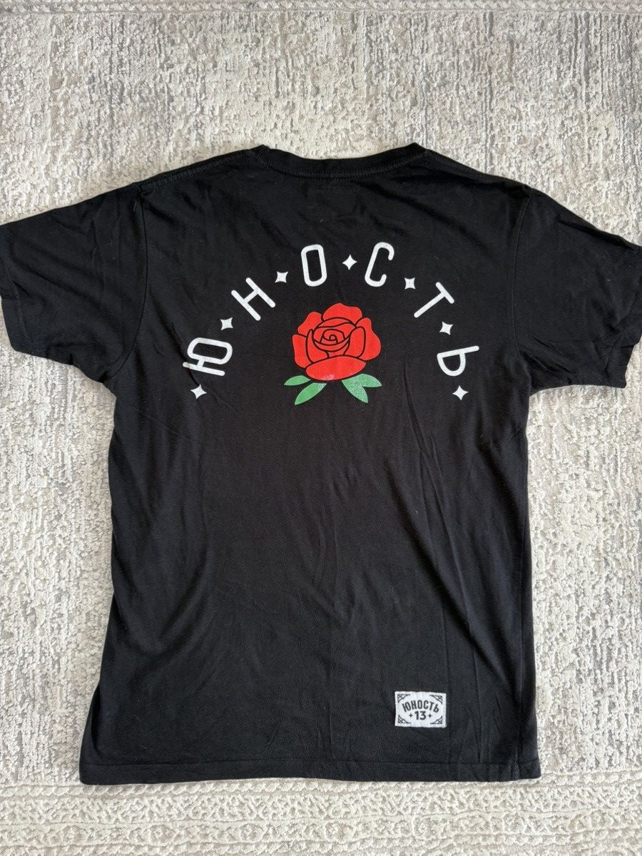 Other Youth (Юность) Russian brand Size US M / EU 48-50 / 2 - 2 Thumbnail