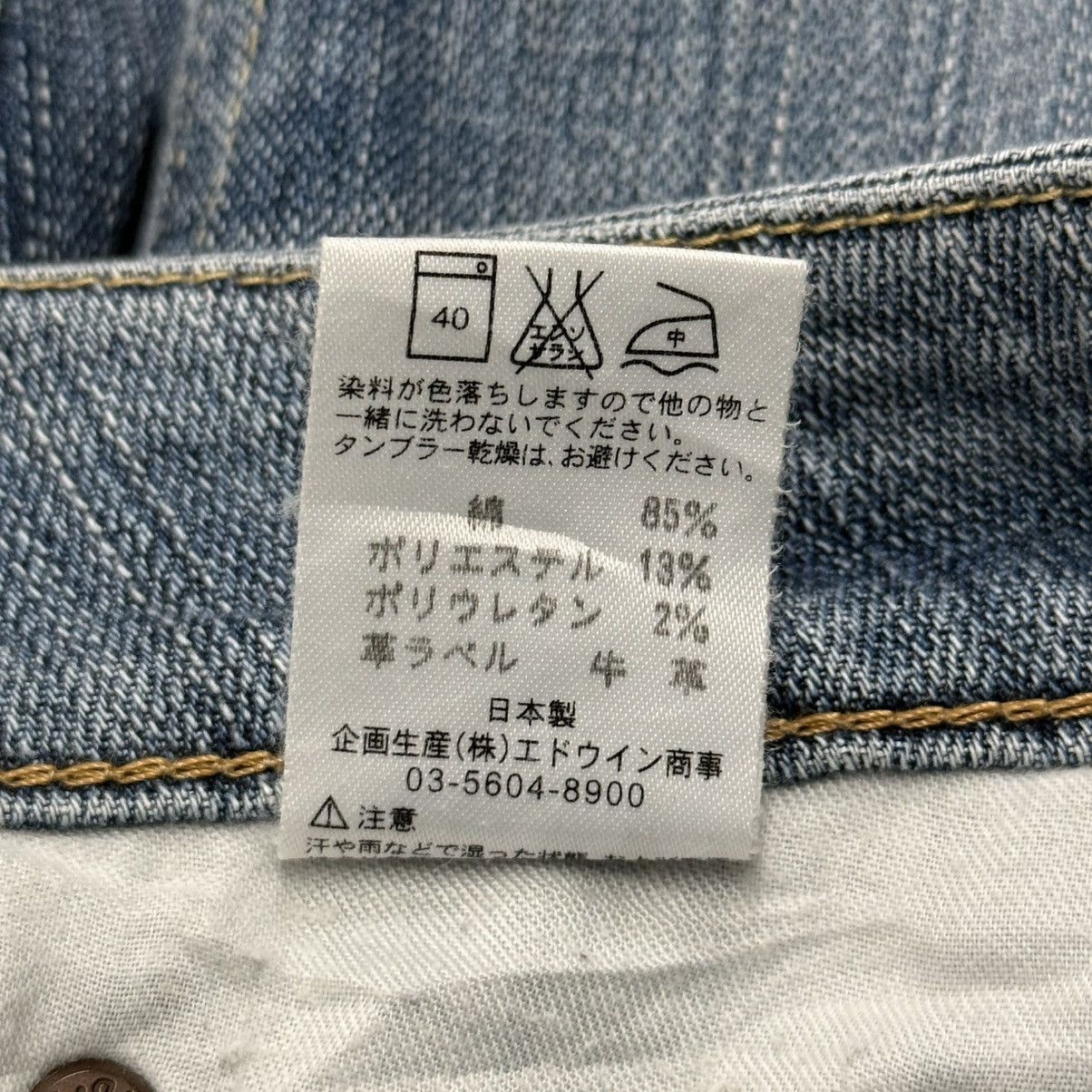 Edwin Vintage Edwin Faded Distressed Jeans Pants Size 29" - 15 Thumbnail
