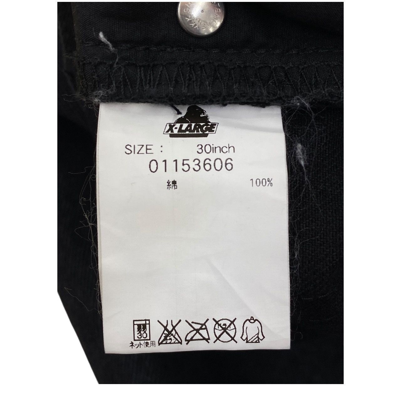 Xlarge Black Japanese X-Large Distress Style Jeans Size US 31 - 15 Thumbnail