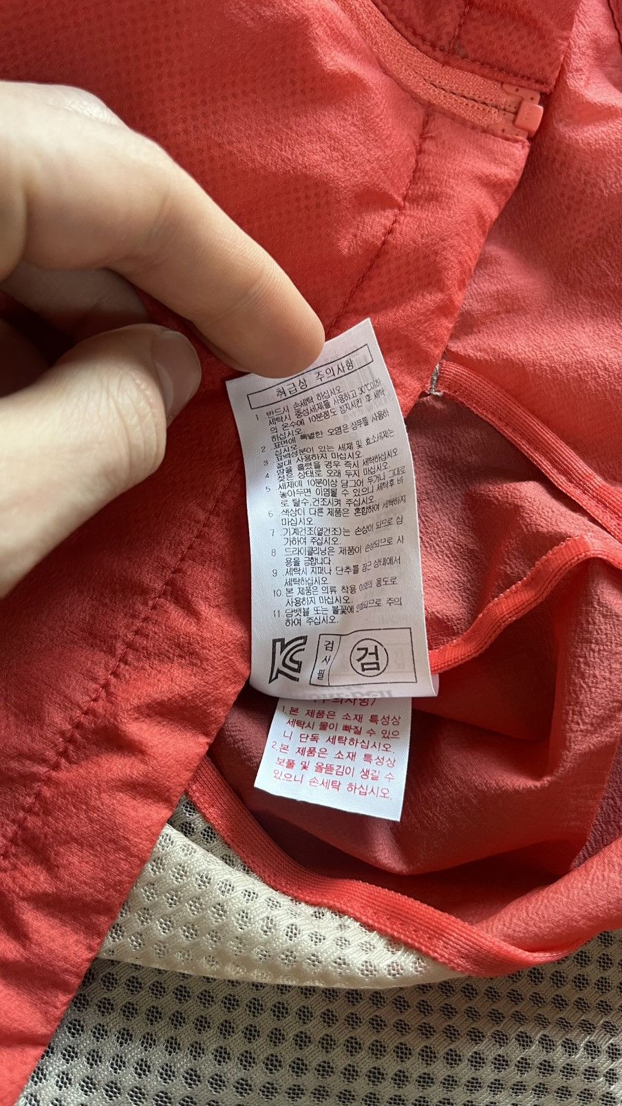 Montbell Montbell Women’s Windbreaker Jacket Size S / US 4 / IT 40 - 3 Thumbnail