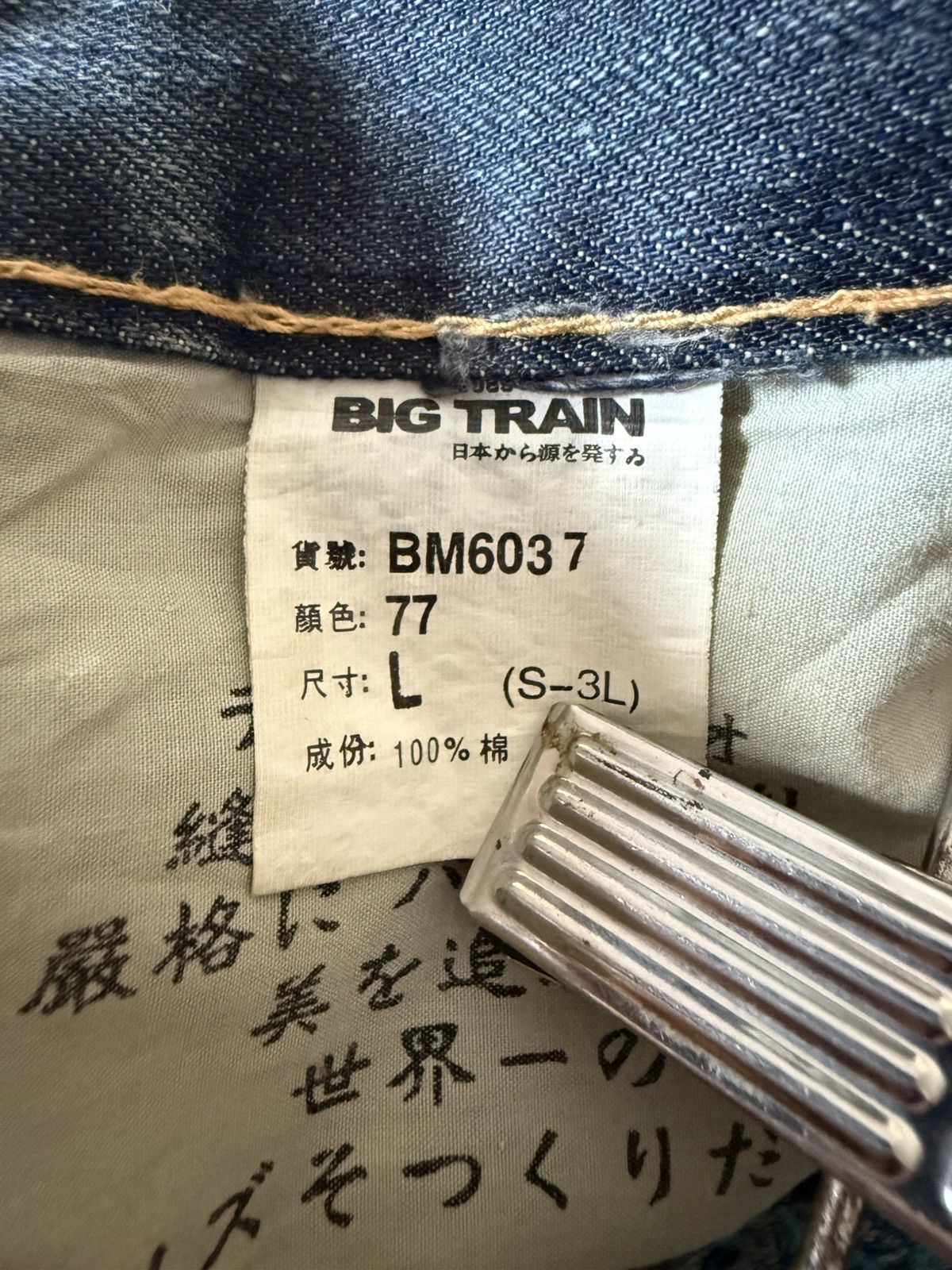 Japanese Brand Osaka Big Train Japan Over Stitch Boro Yakuza Jeans Size US 32 / EU 48 - 25 Thumbnail