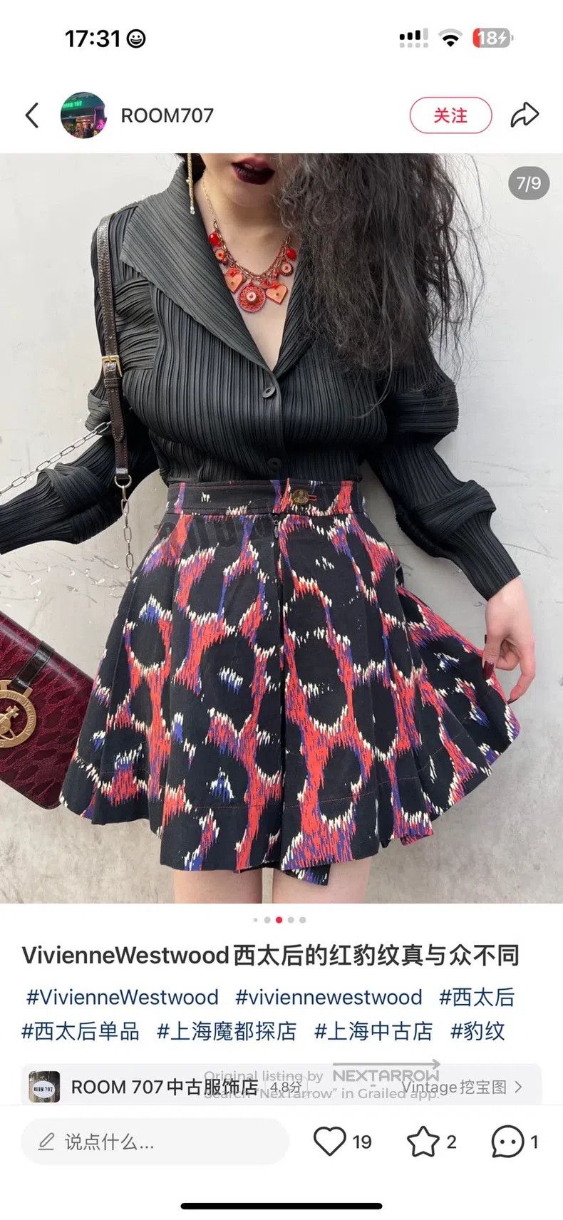 Vivienne Westwood Vivienne Westwood size 2 Pink and black leopard print skirt Size 24" / US 00 / IT 34 - 9 Thumbnail
