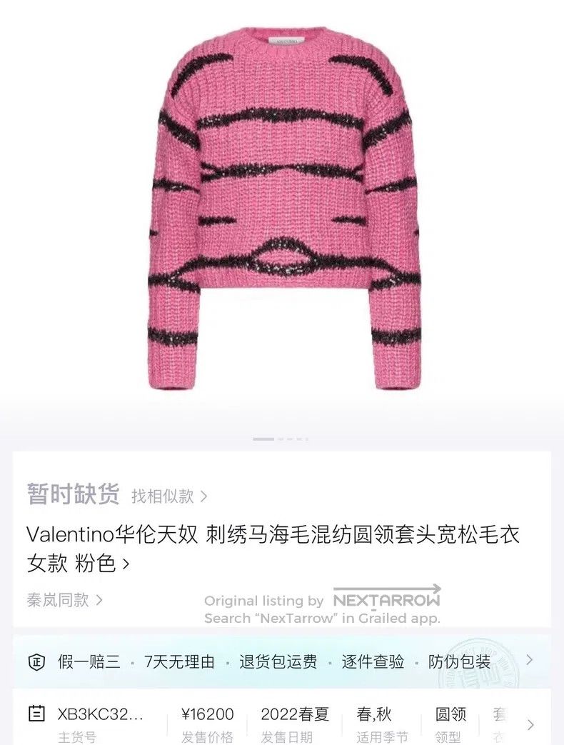 Valentino Valentino Pink embroidered sweater Size XS / US 0-2 / IT 36-38 - 6 Thumbnail