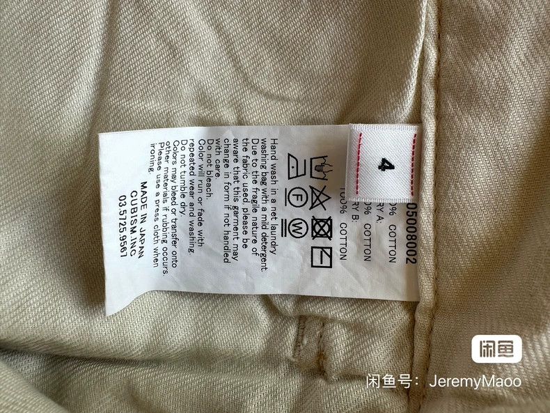 Visvim visvim size 4 21aw CHINO Pants 2505-Nextarrow Size US 30 / EU 46 - 4 Thumbnail