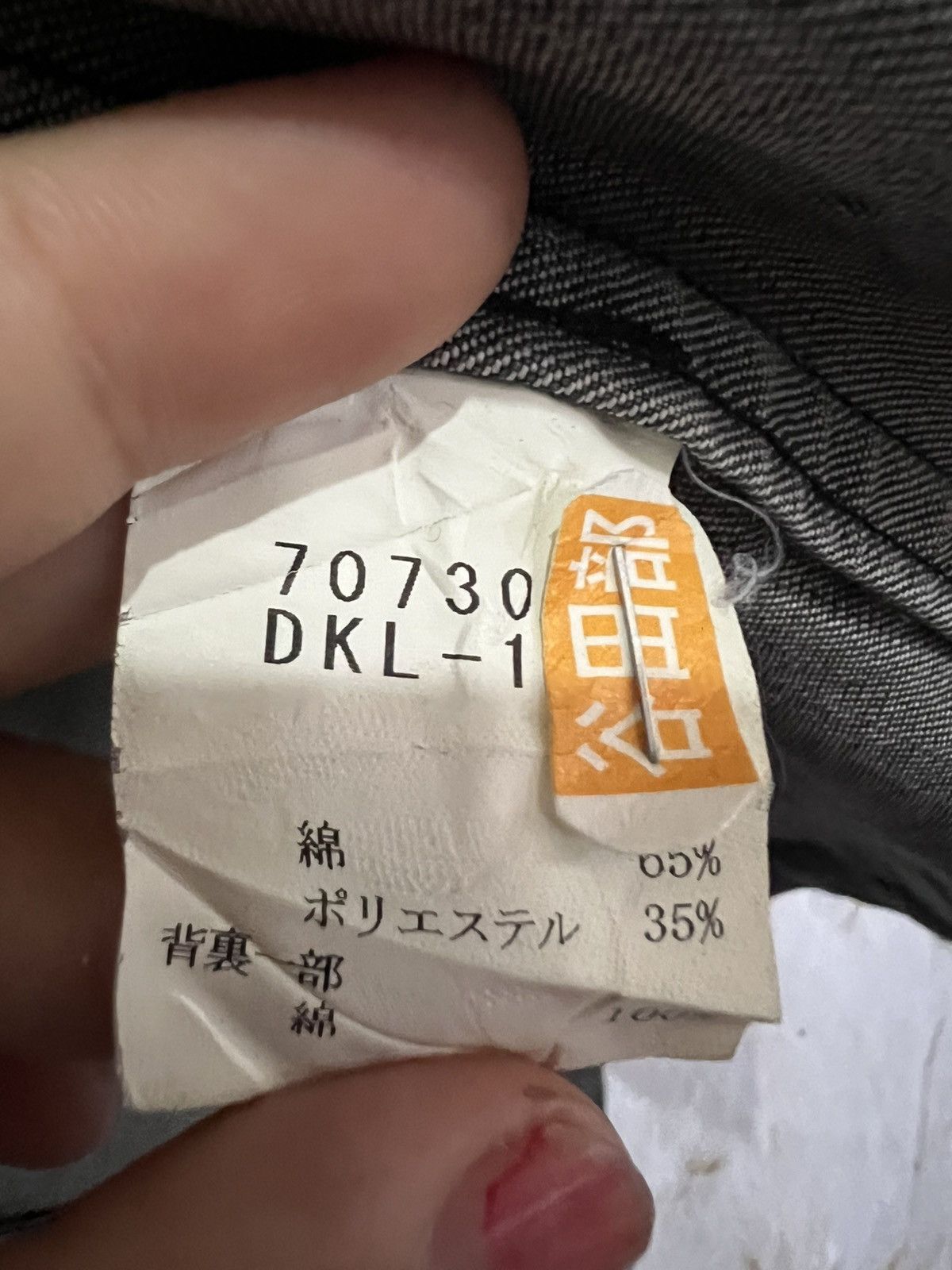 Japanese Brand BERT PULITZERT DENIM JACKET Size US M / EU 48-50 / 2 - 14 Thumbnail