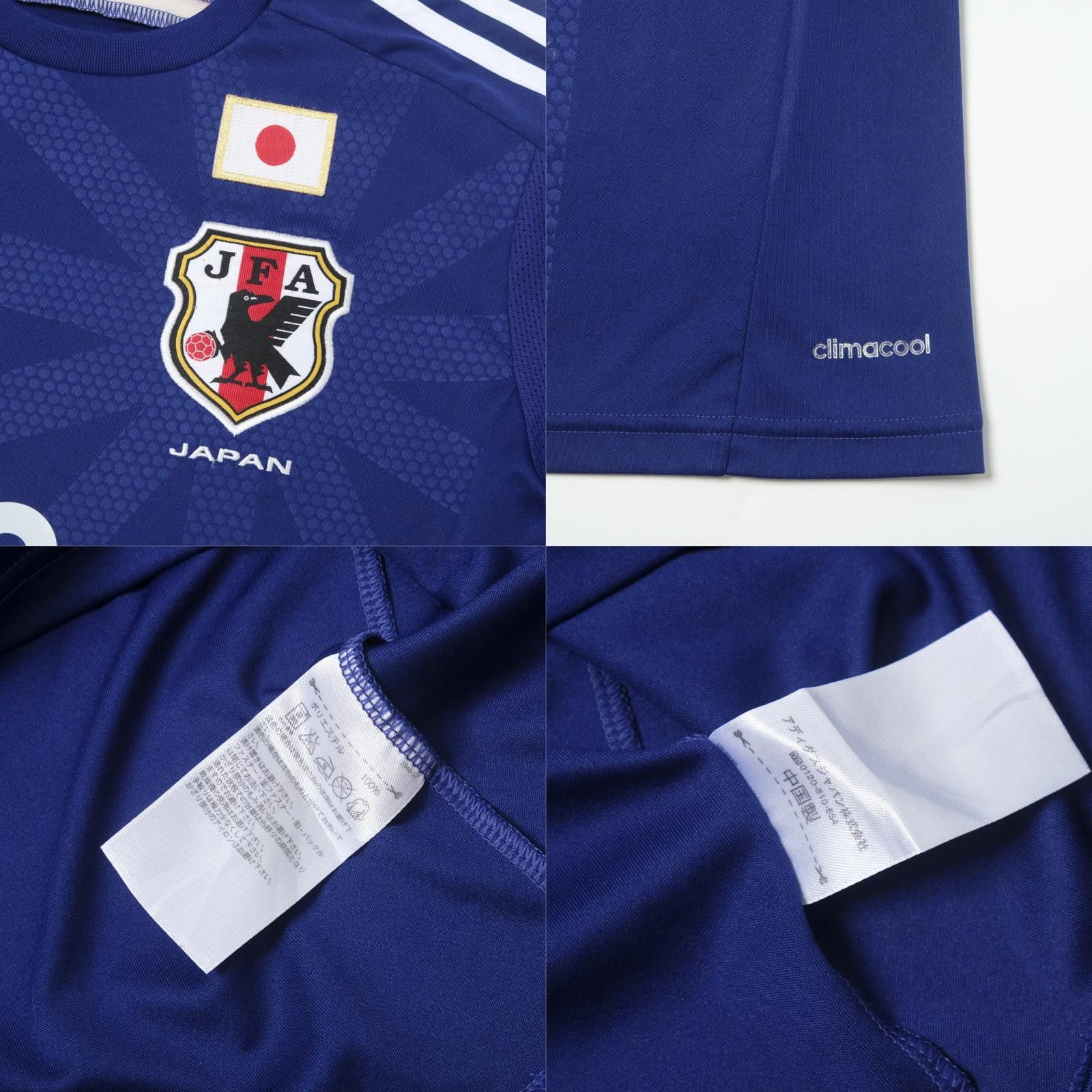 Adidas 2013/14 Japan Home Shirt Adidas Kagawa (S/M) Size US S / EU 44-46 / 1 - 6 Thumbnail